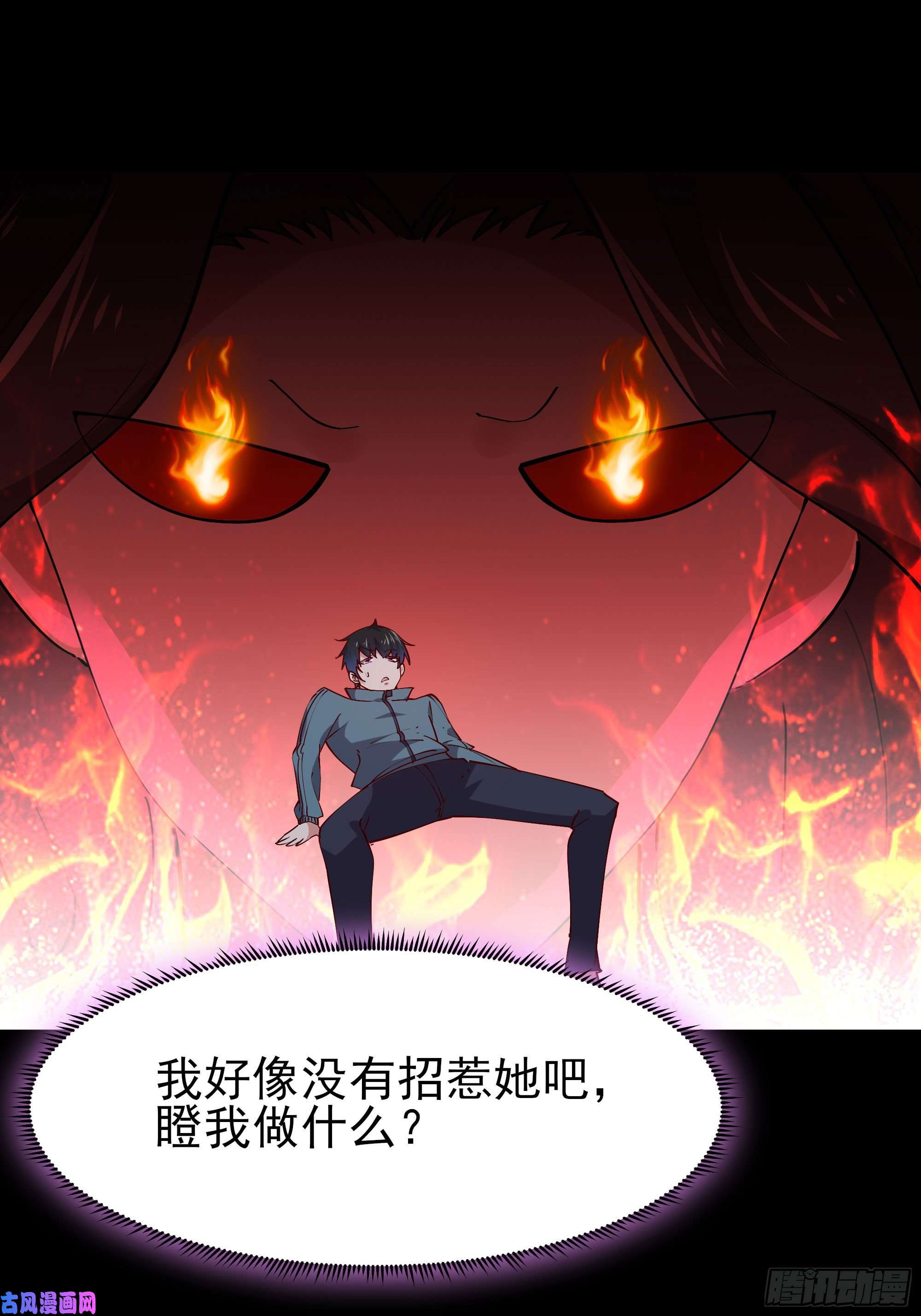 重生都市天尊第218话 须除掉她