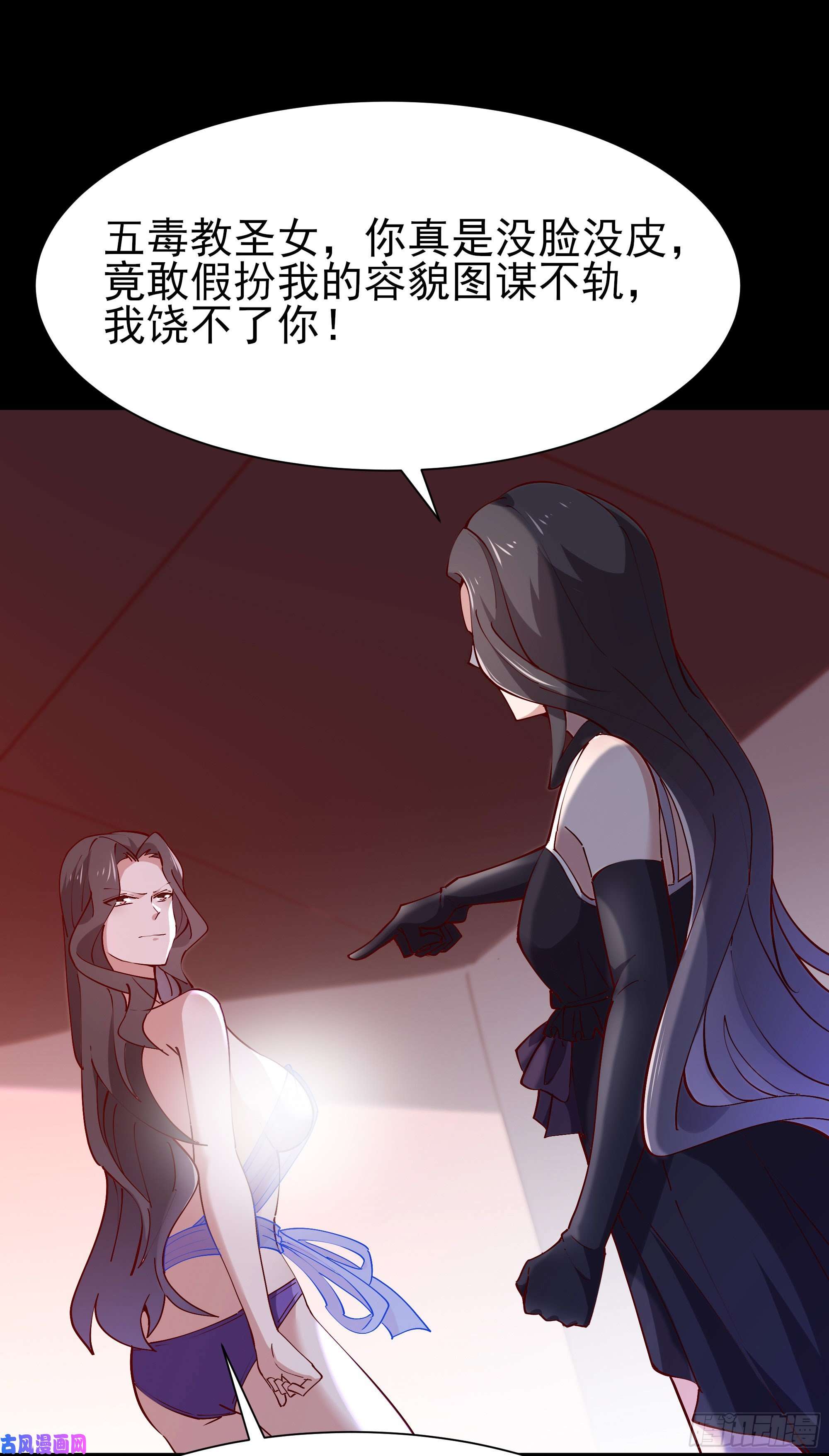 重生都市天尊第218话 须除掉她