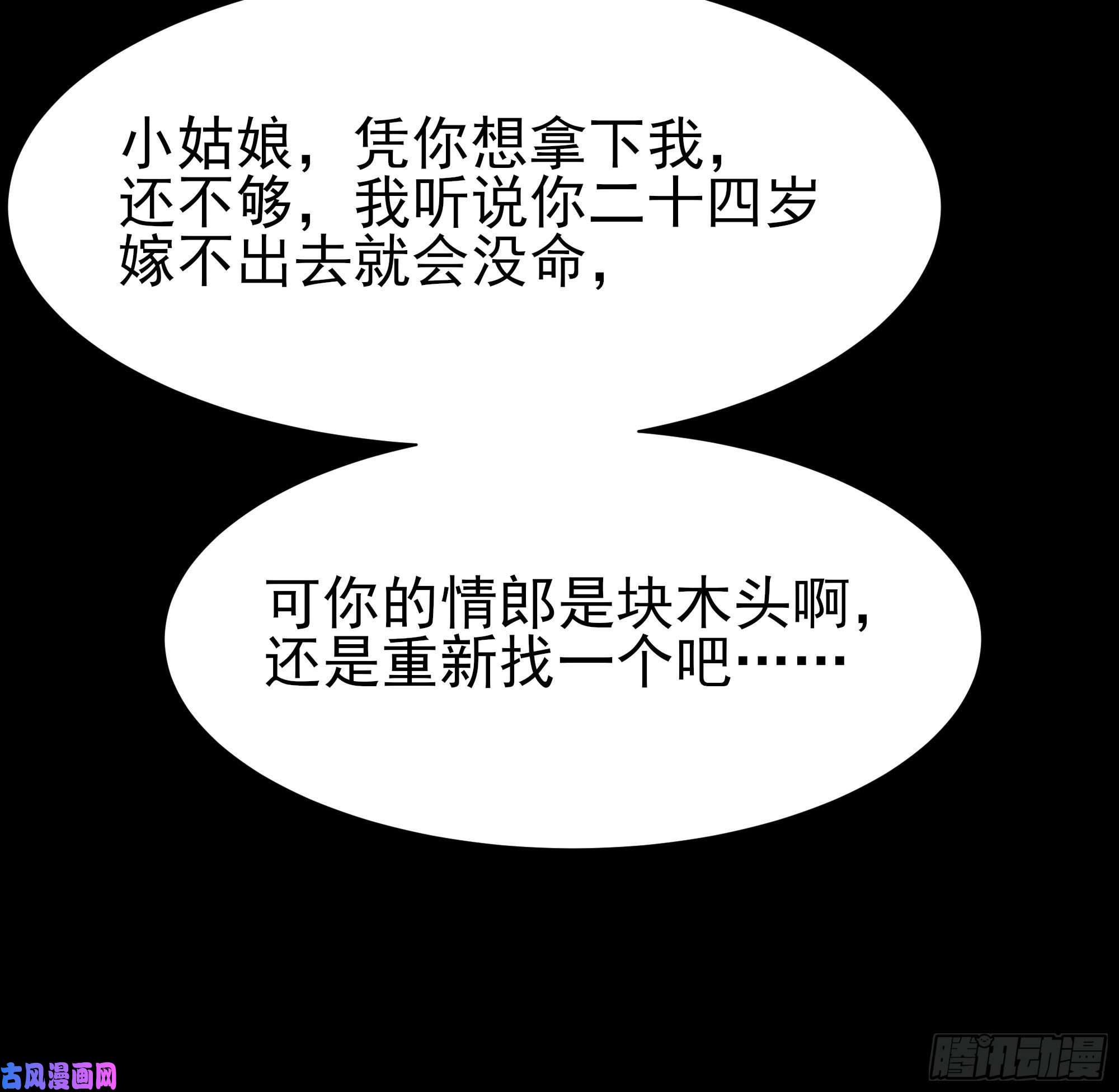 重生都市天尊第218话 须除掉她