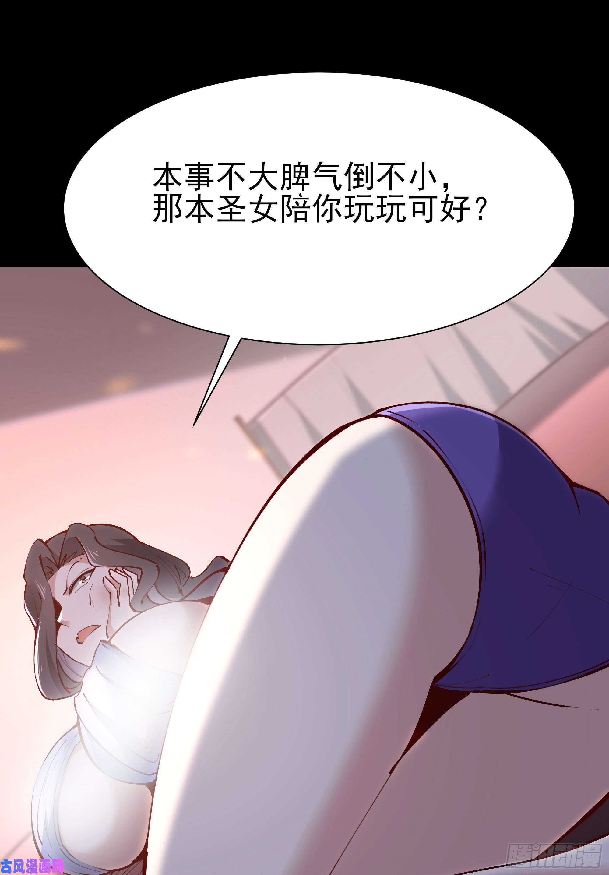重生都市天尊第218话 须除掉她