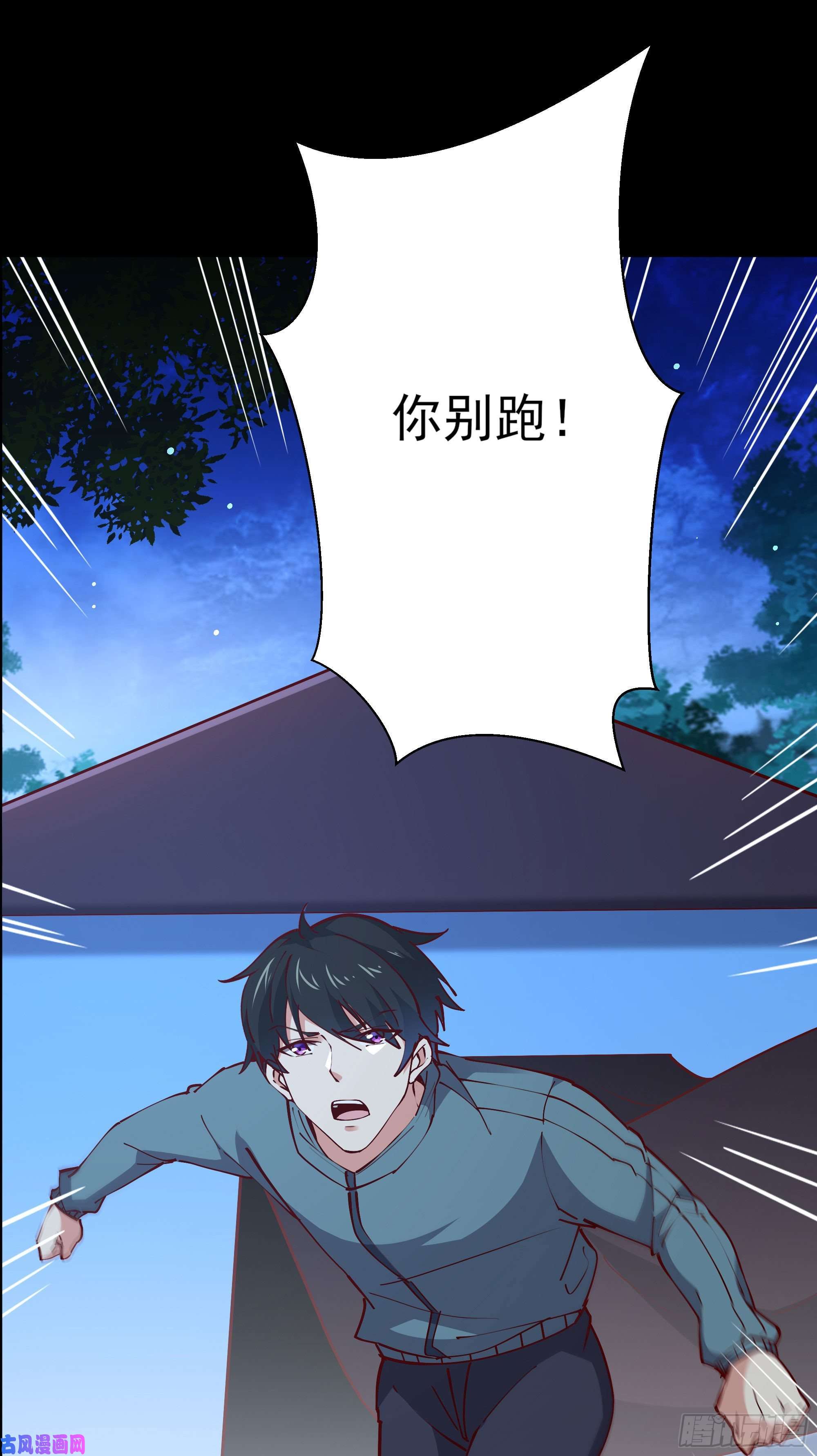 重生都市天尊第218话 须除掉她