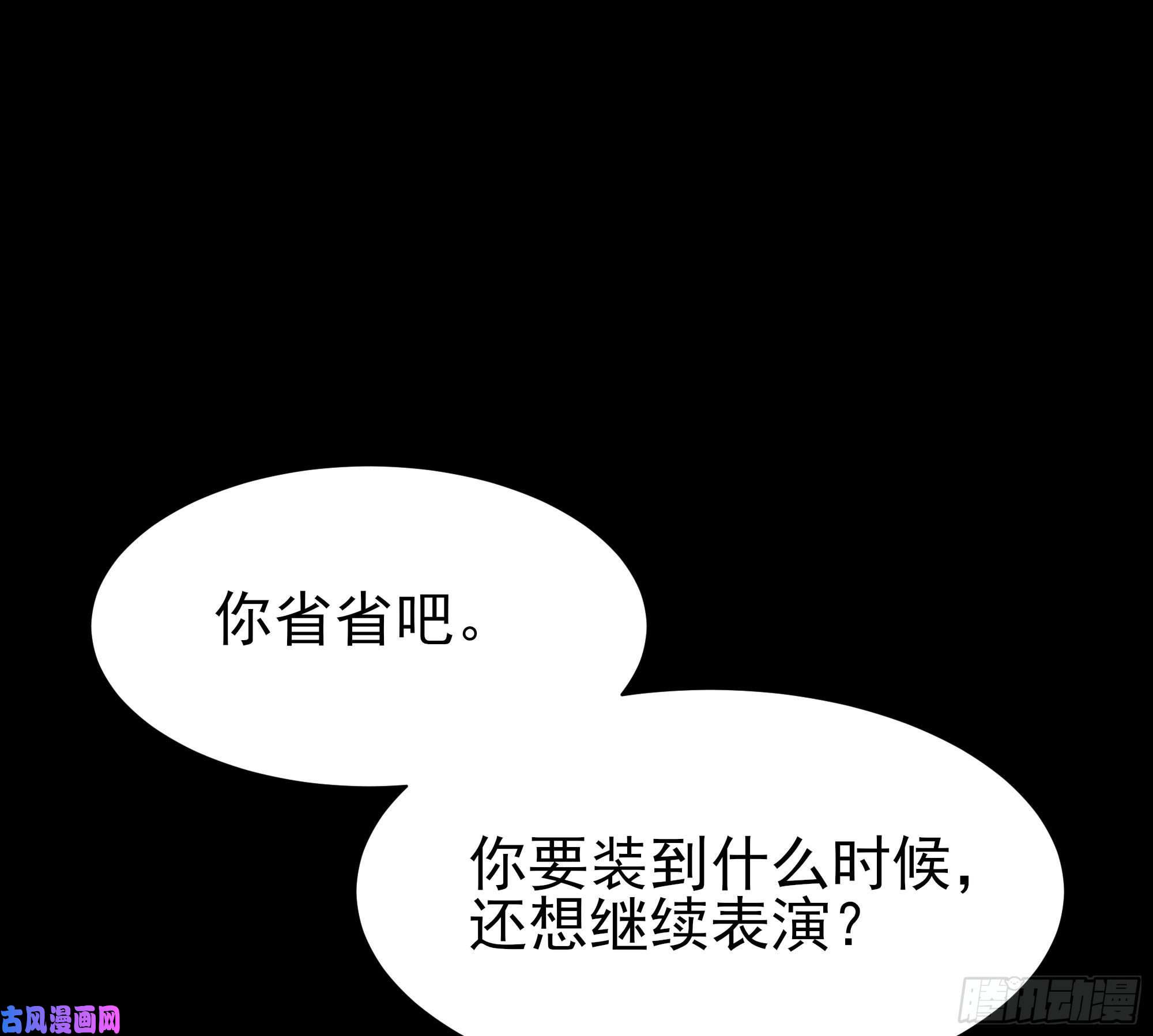 重生都市天尊第218话 须除掉她