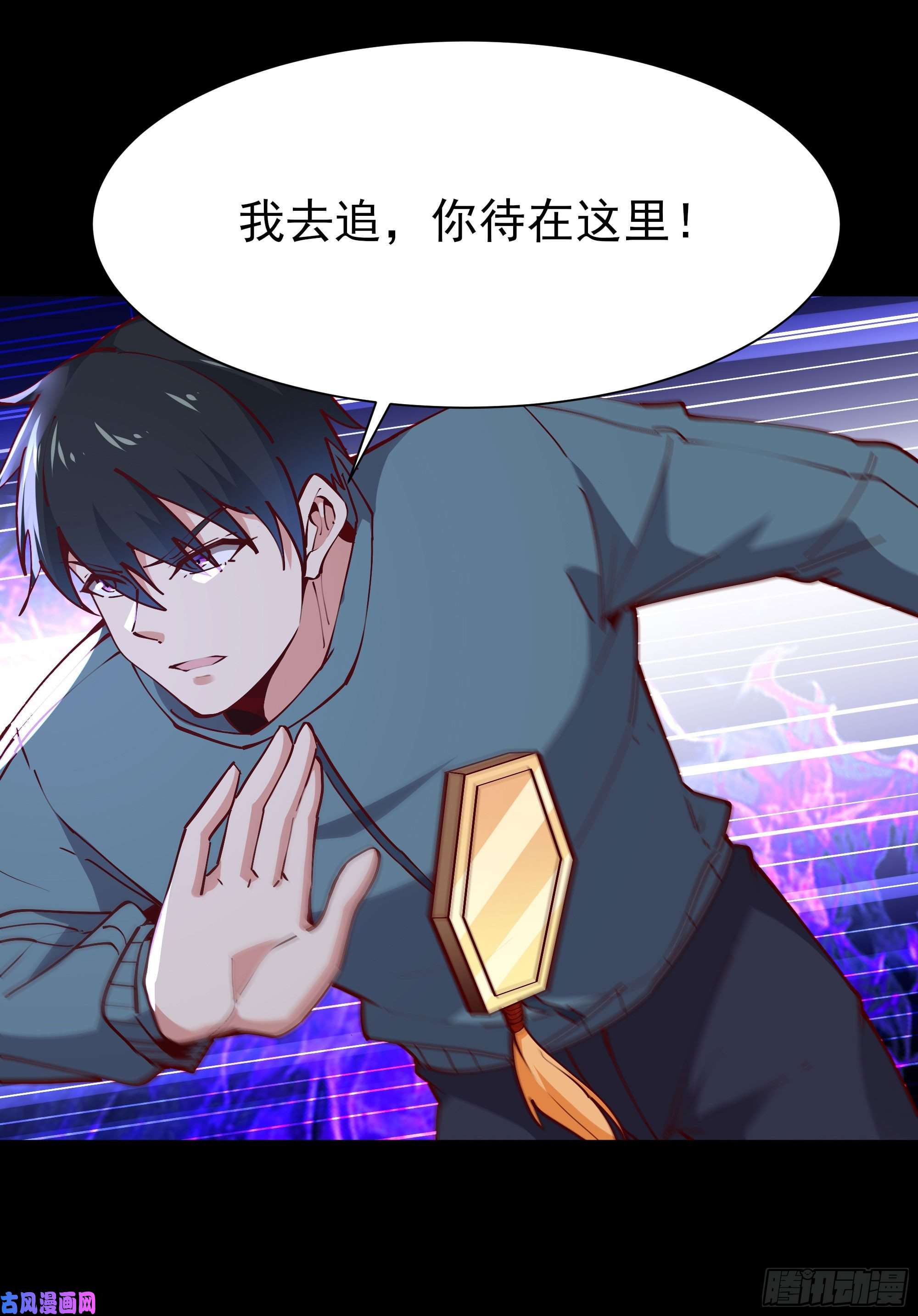 重生都市天尊第218话 须除掉她