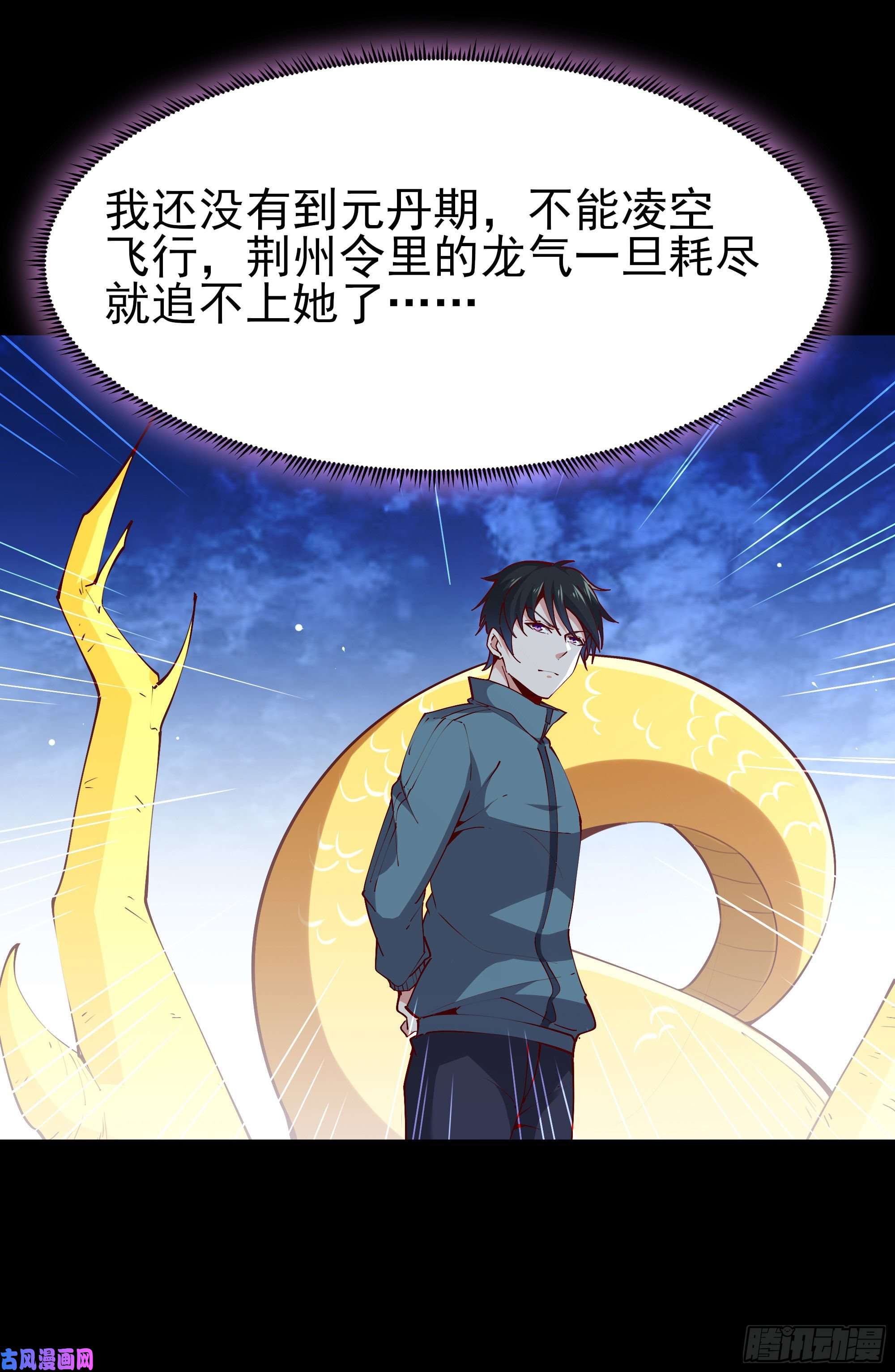 重生都市天尊第218话 须除掉她
