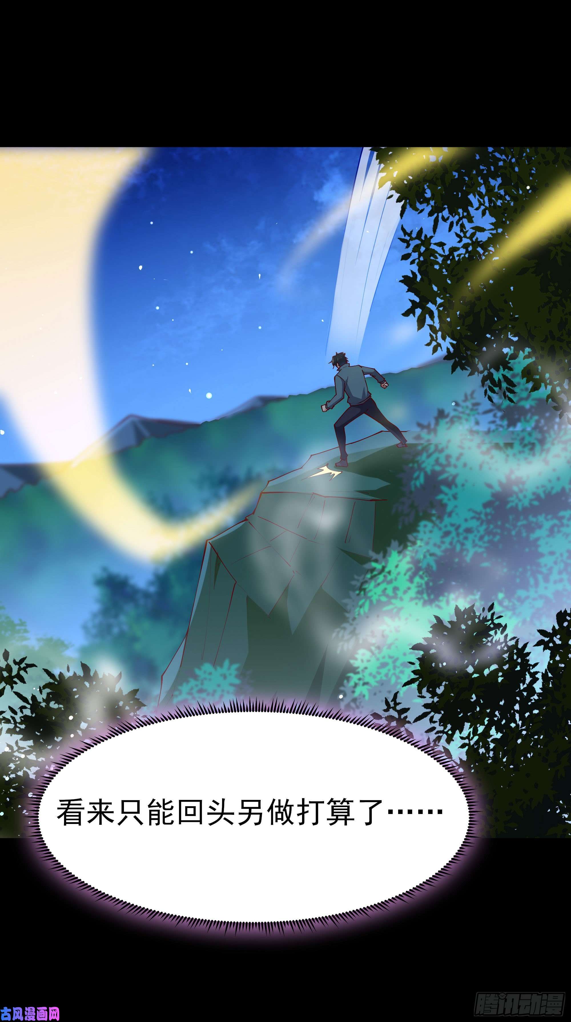 重生都市天尊第218话 须除掉她