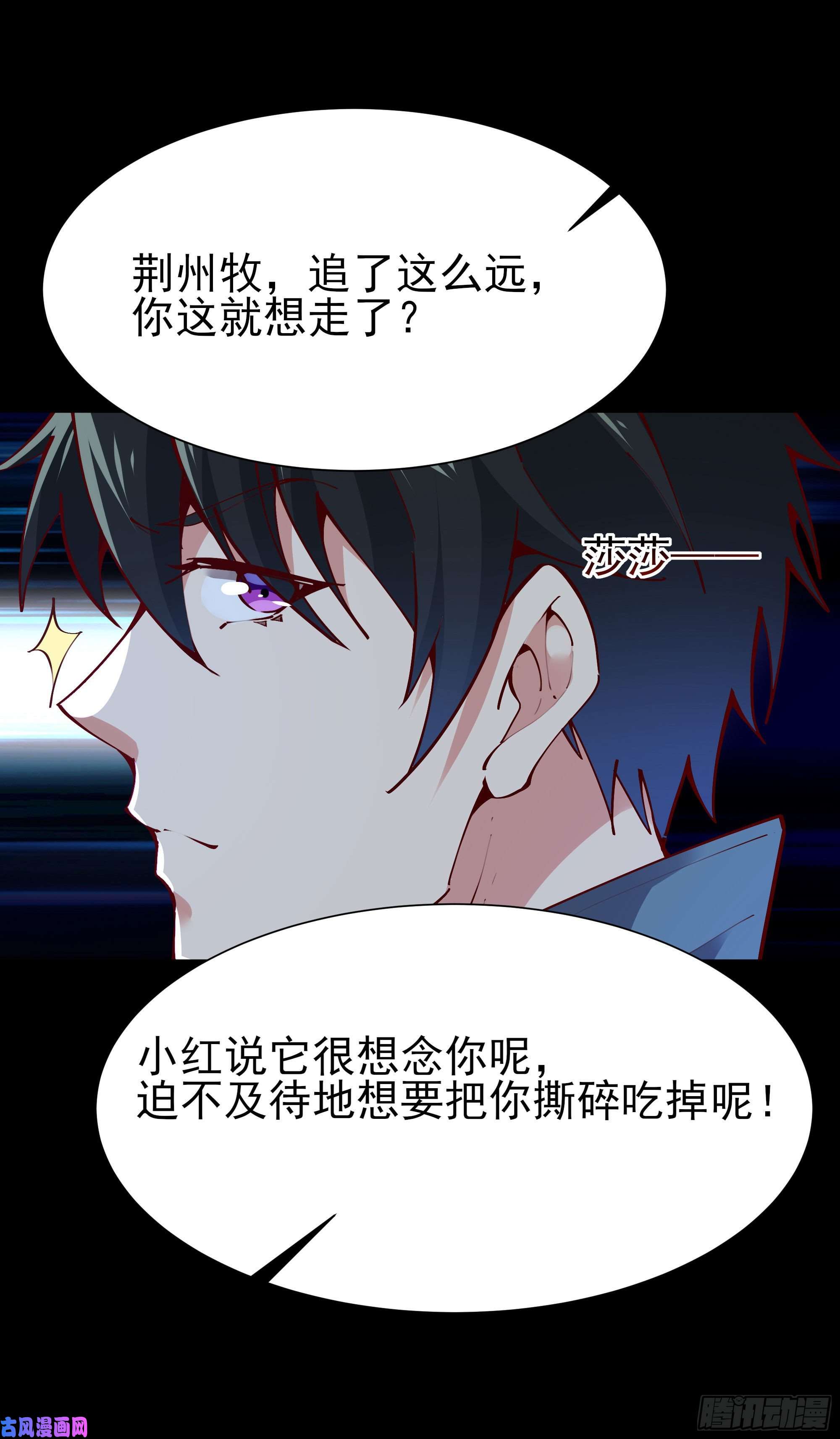 重生都市天尊第218话 须除掉她