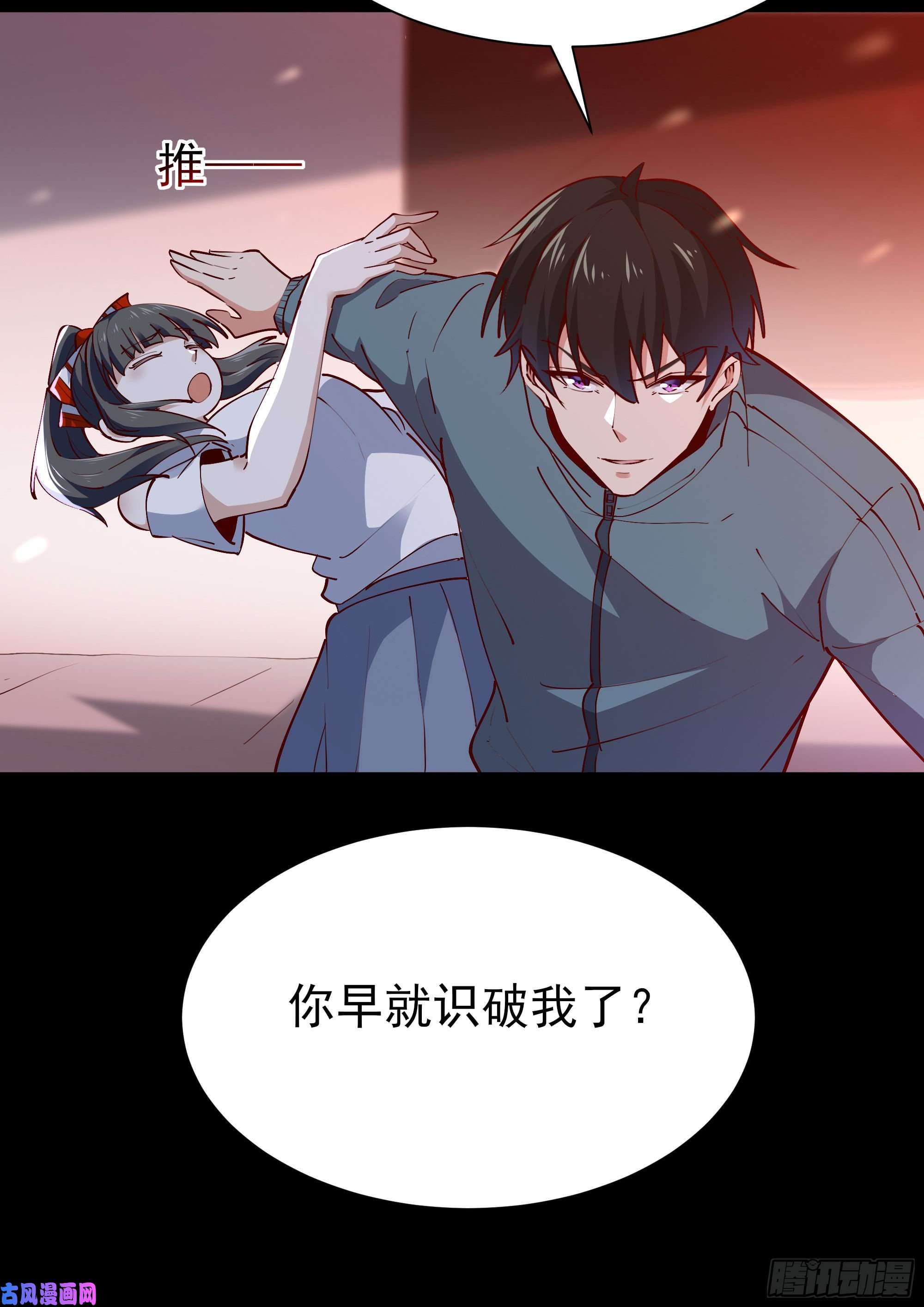 重生都市天尊第218话 须除掉她