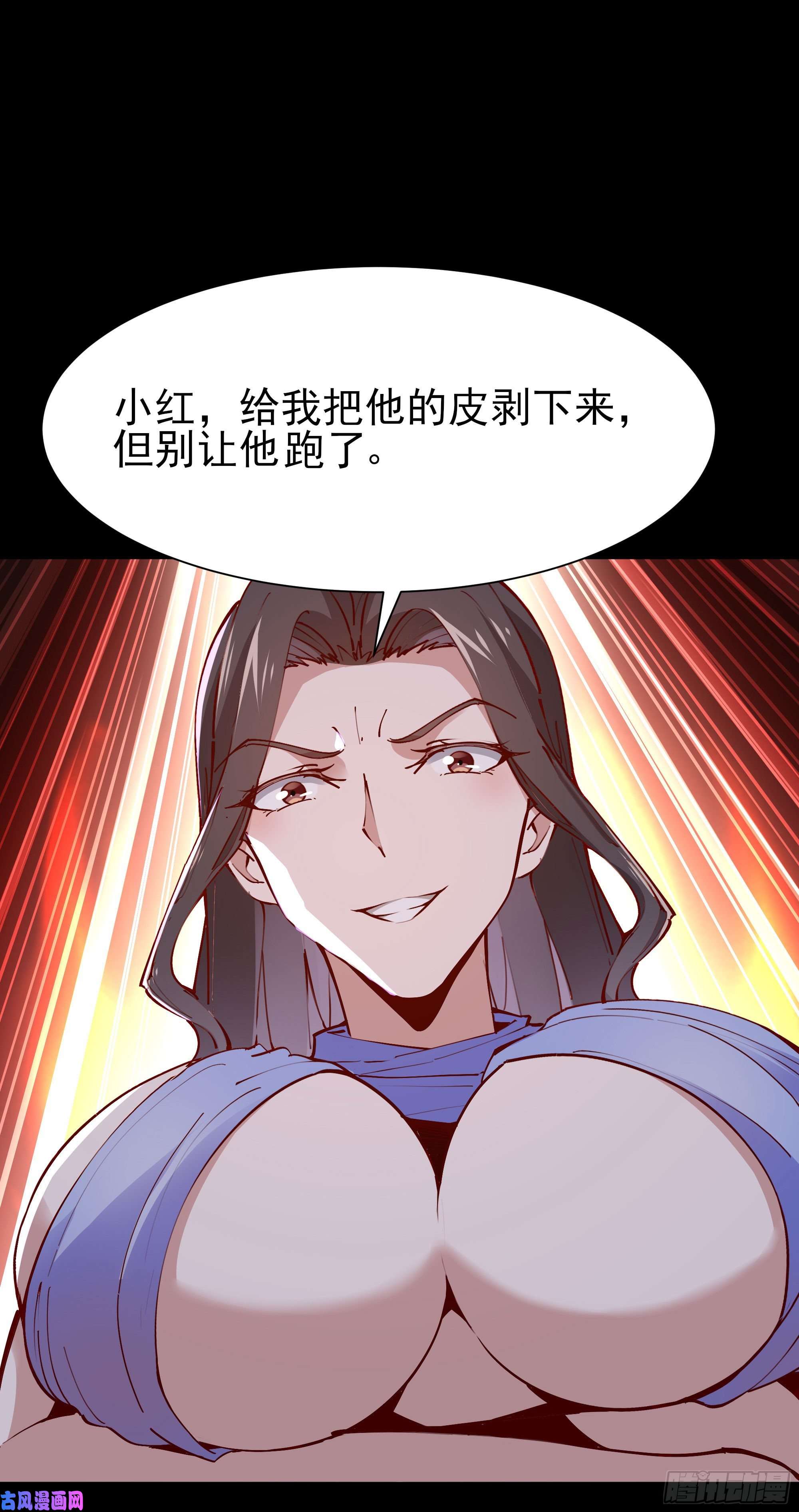 重生都市天尊第218话 须除掉她