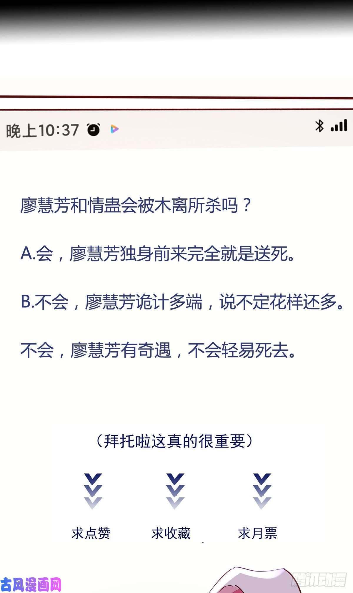 重生都市天尊第218话 须除掉她