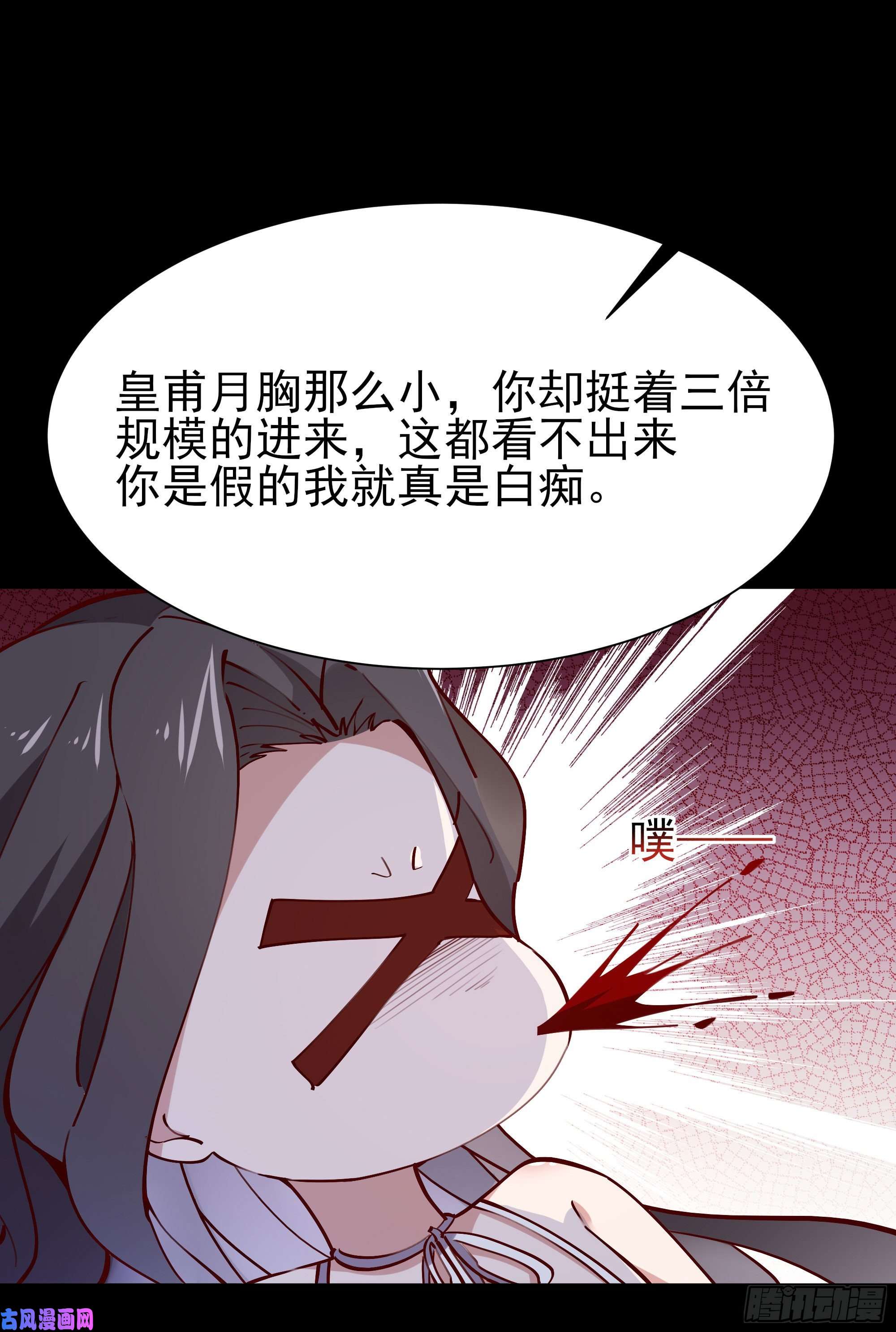 重生都市天尊第218话 须除掉她