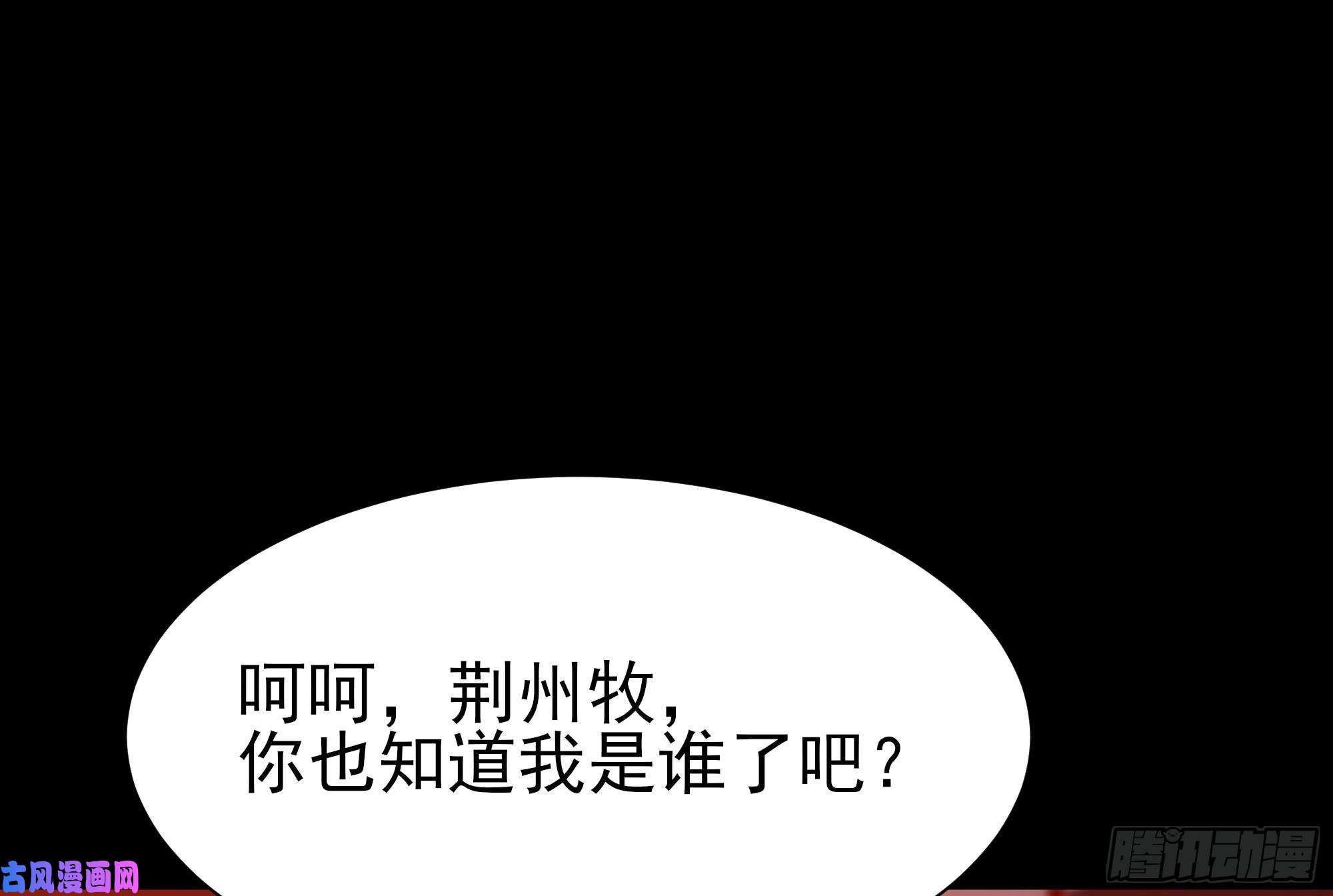 重生都市天尊第218话 须除掉她