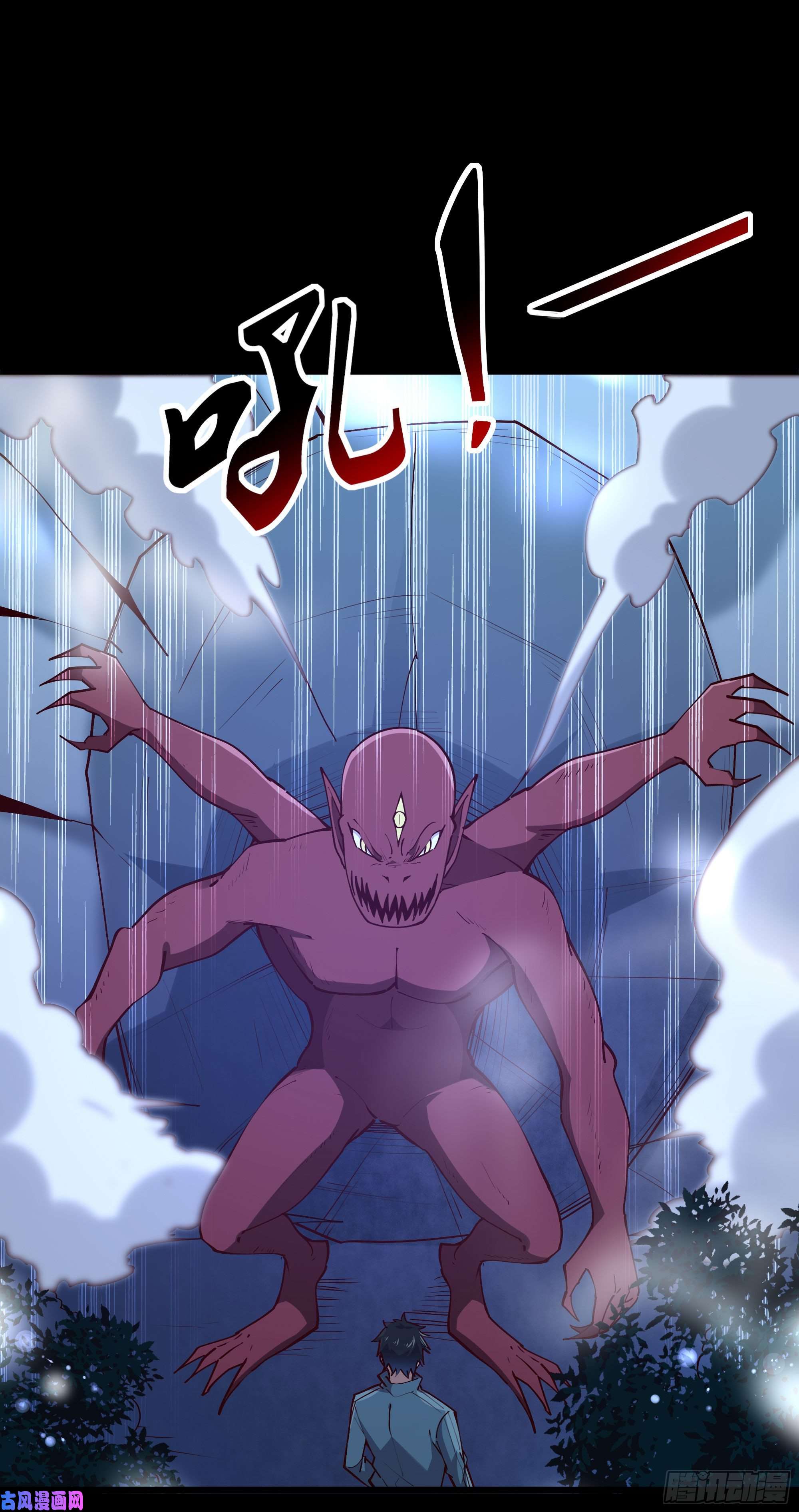 重生都市天尊第219话 逾越鸿沟