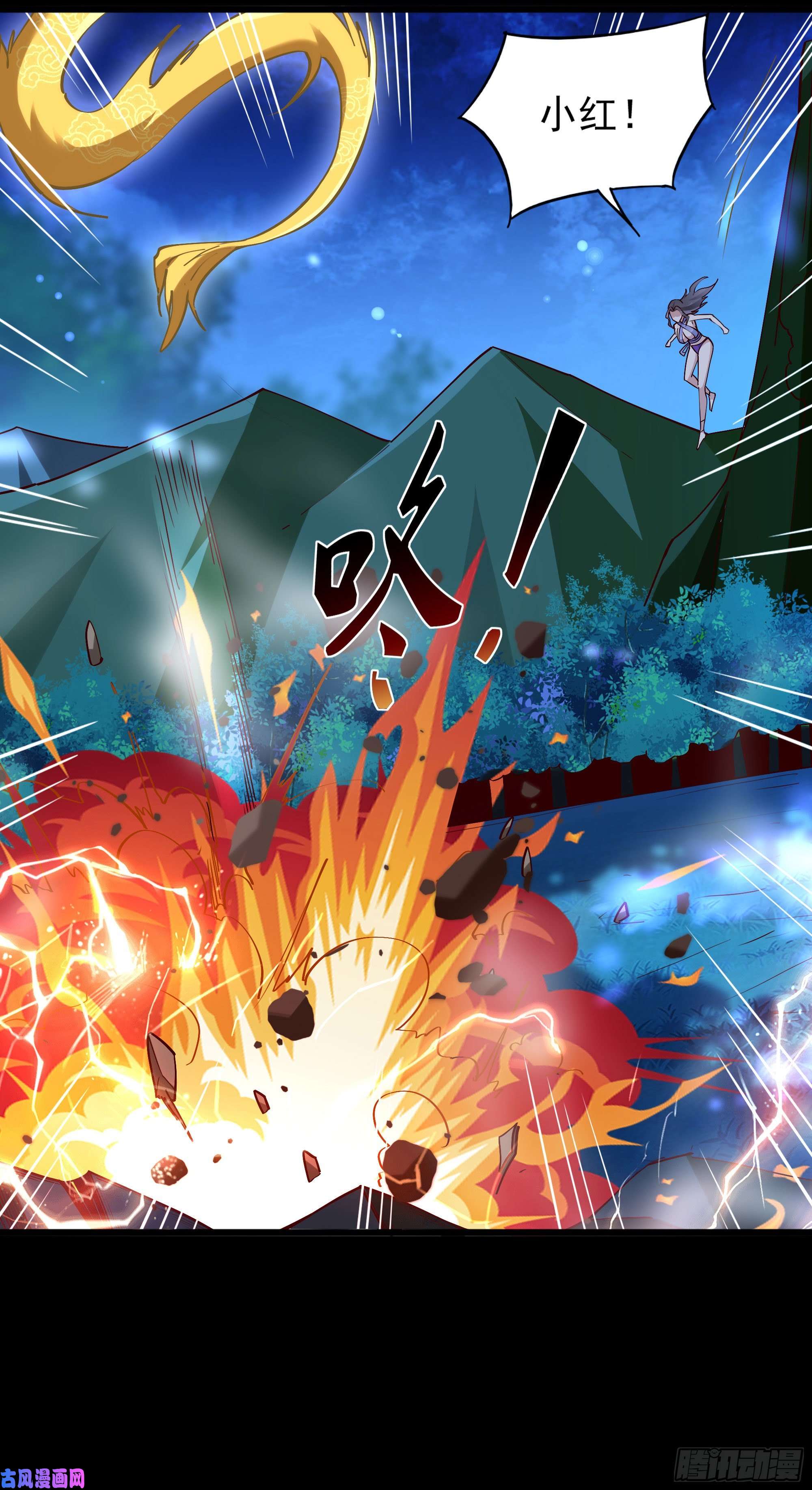重生都市天尊第219话 逾越鸿沟