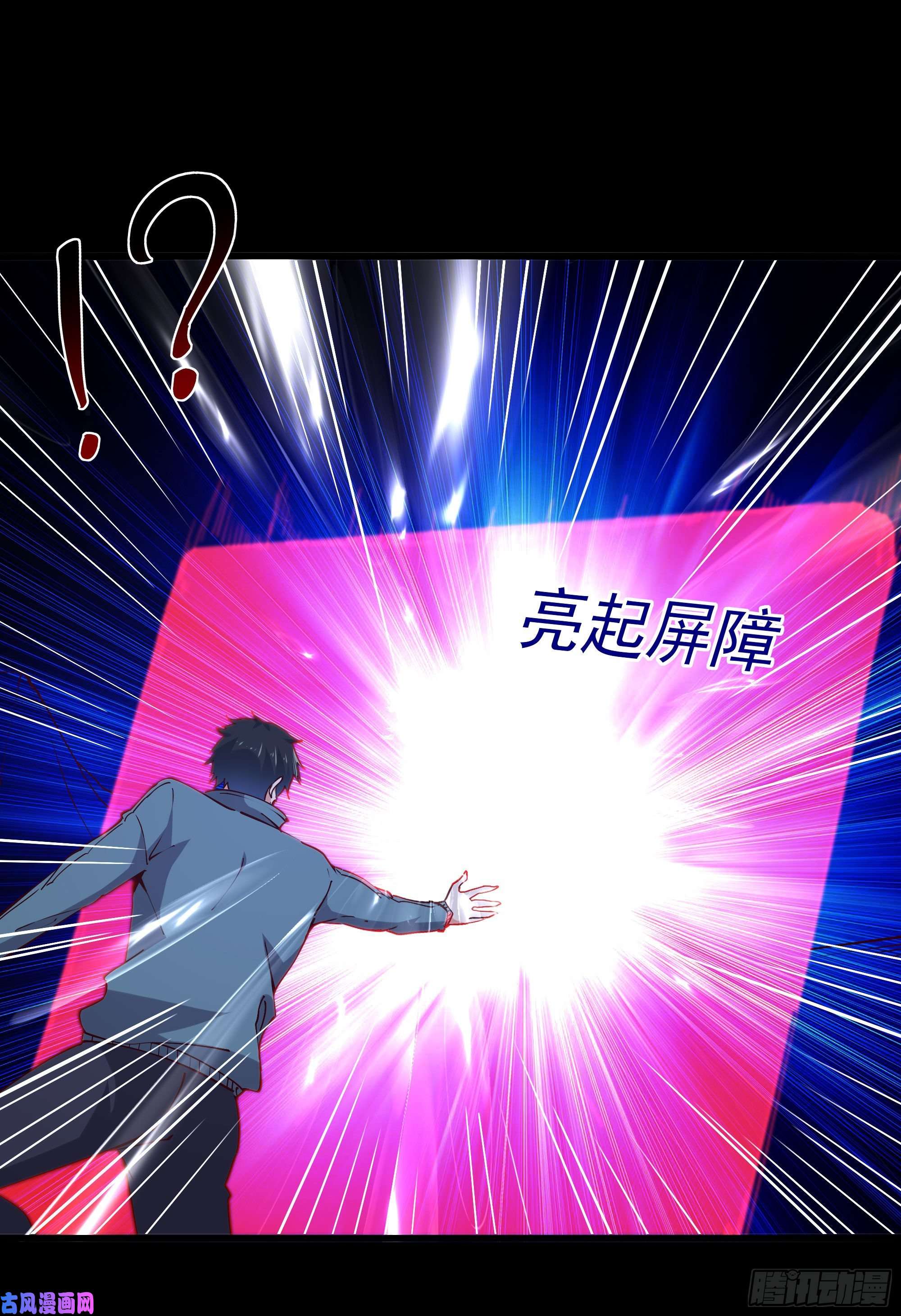 重生都市天尊第219话 逾越鸿沟
