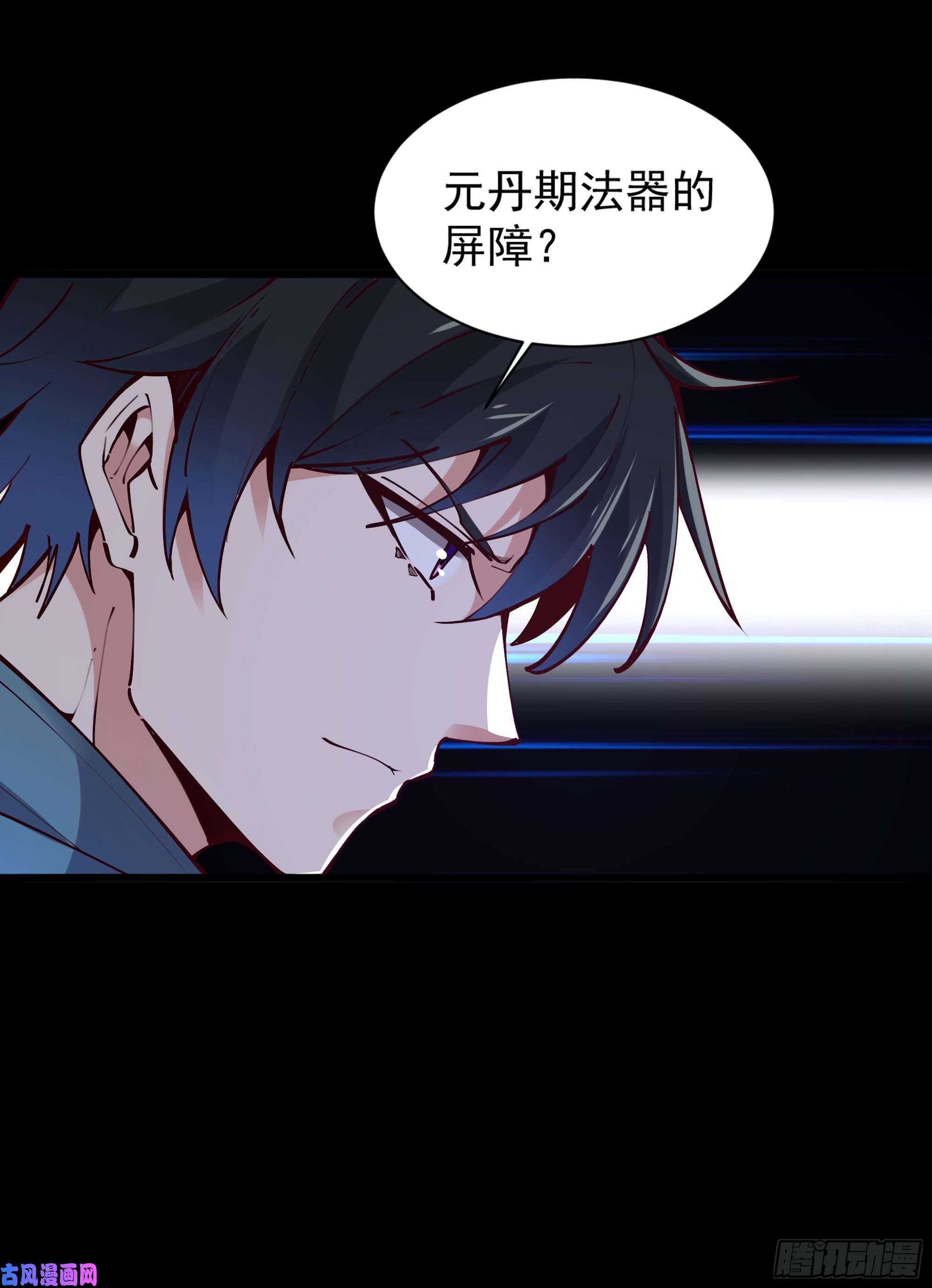 重生都市天尊第219话 逾越鸿沟