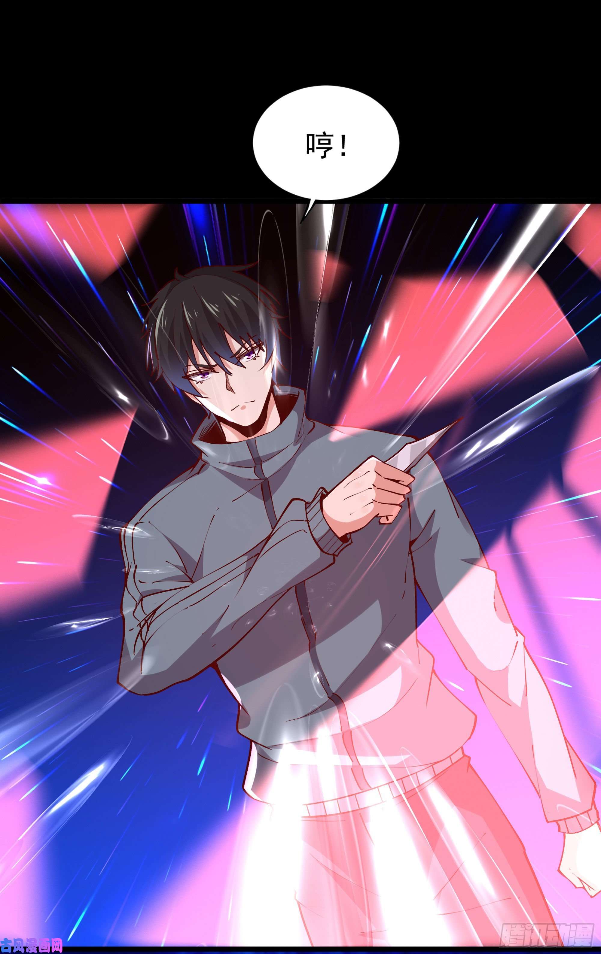 重生都市天尊第219话 逾越鸿沟