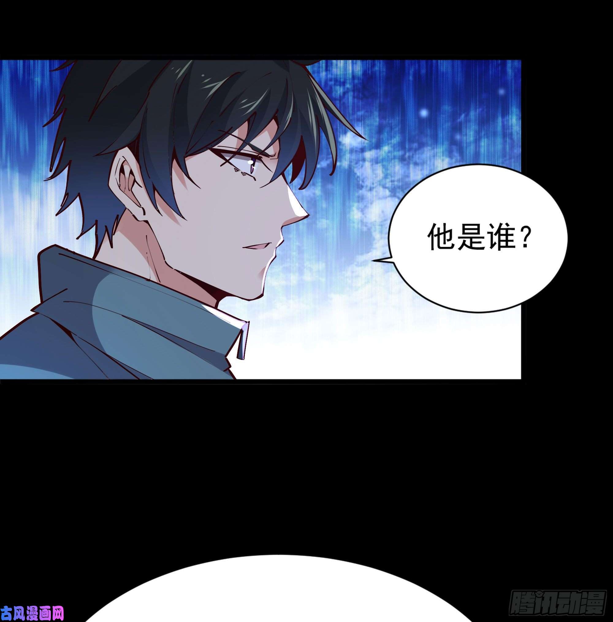 重生都市天尊第219话 逾越鸿沟