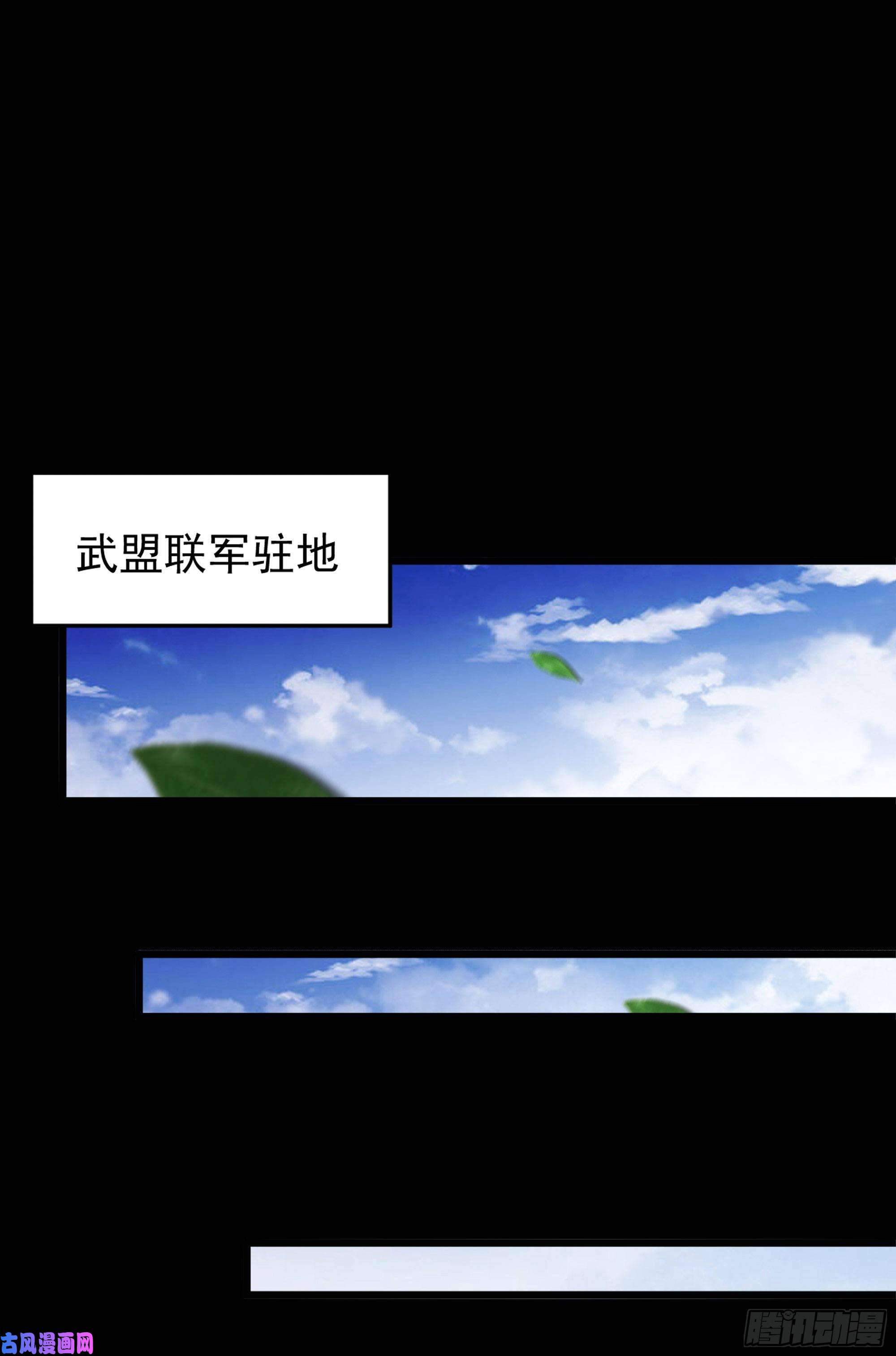 重生都市天尊第219话 逾越鸿沟