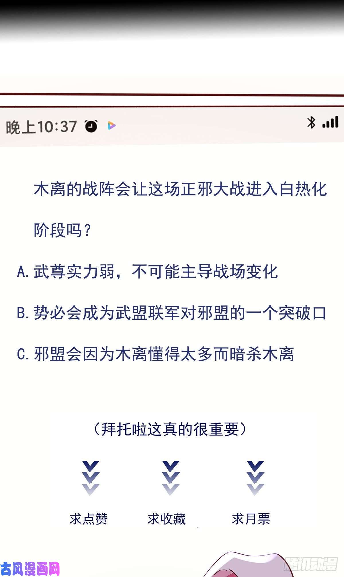 重生都市天尊第219话 逾越鸿沟