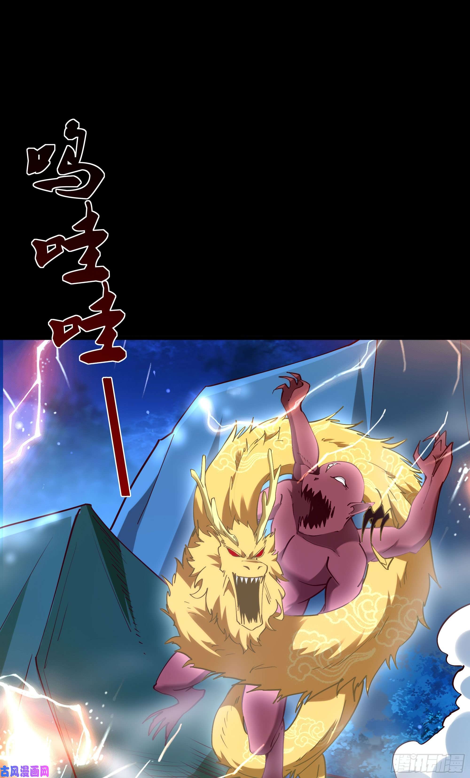 重生都市天尊第219话 逾越鸿沟
