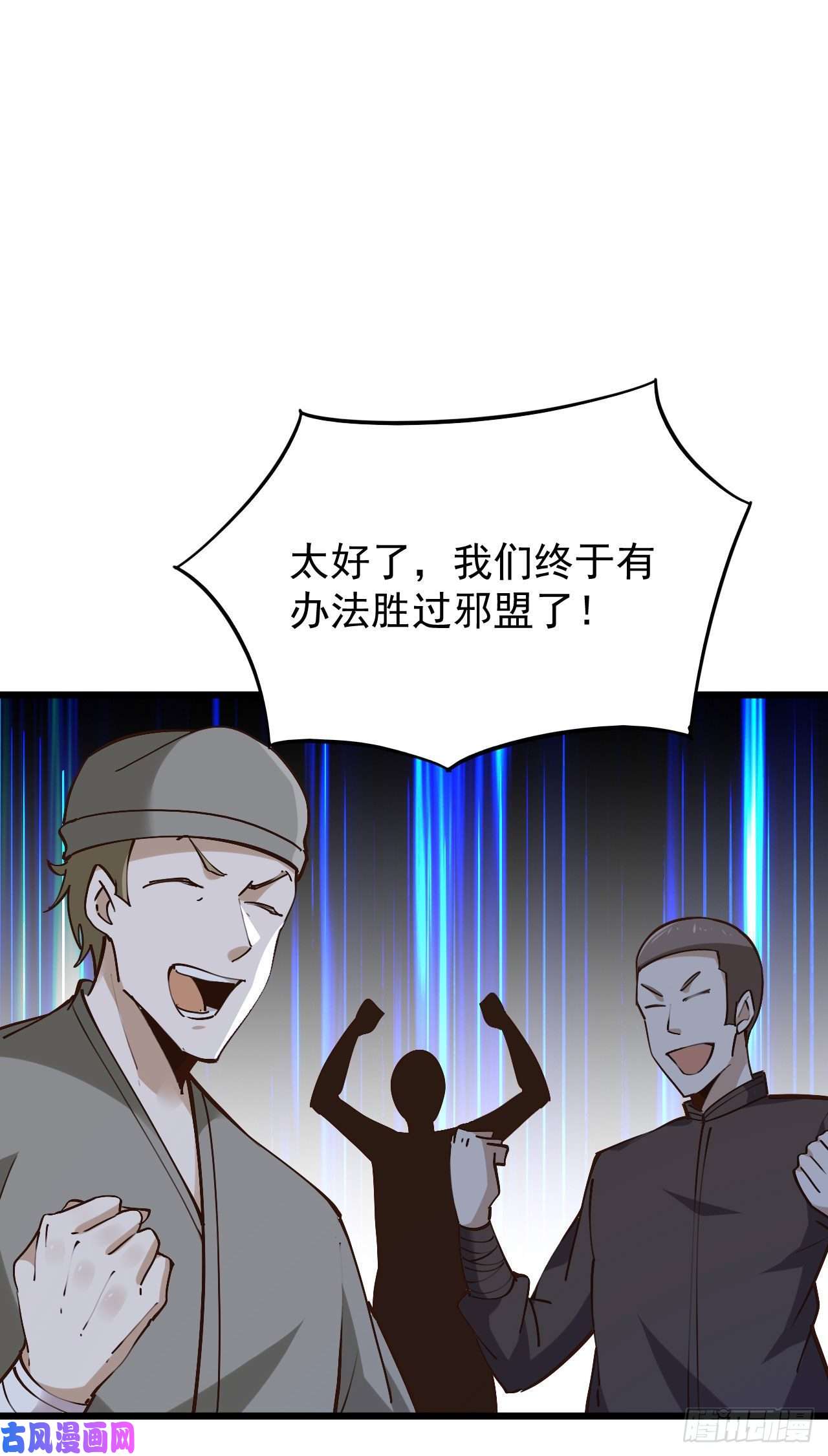 重生都市天尊第220话 七子剑阵