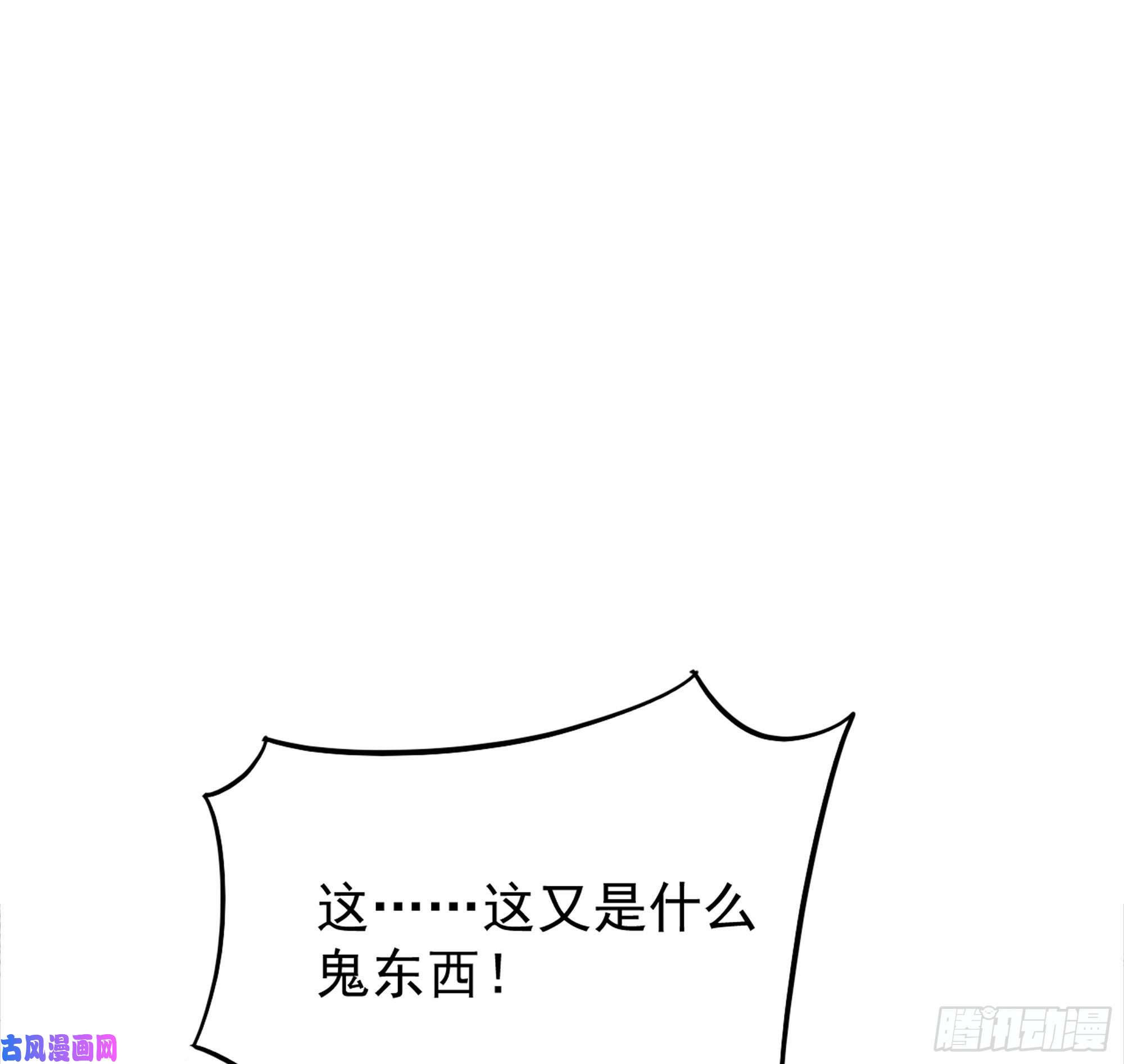 重生都市天尊第220话 七子剑阵