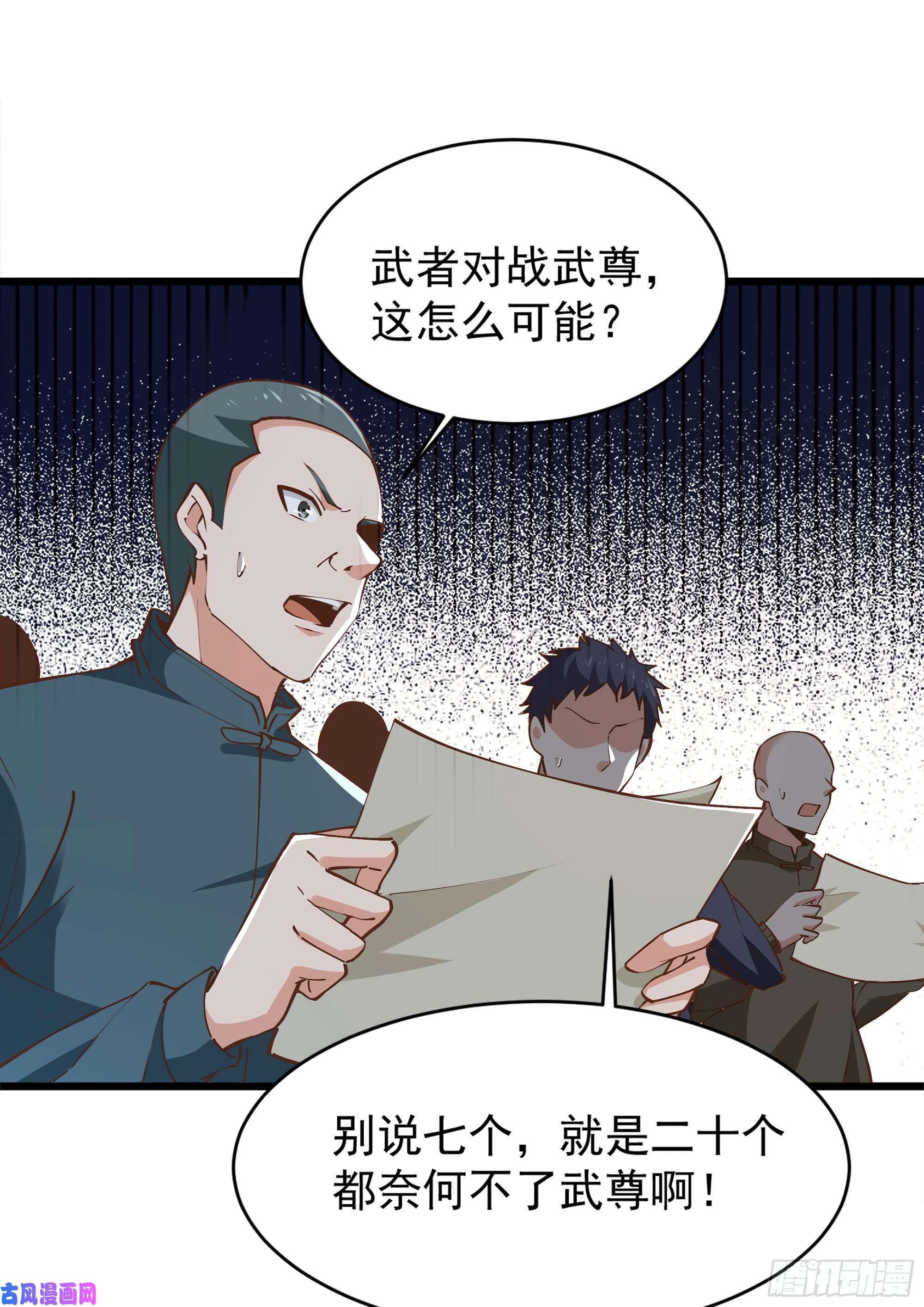 重生都市天尊第220话 七子剑阵