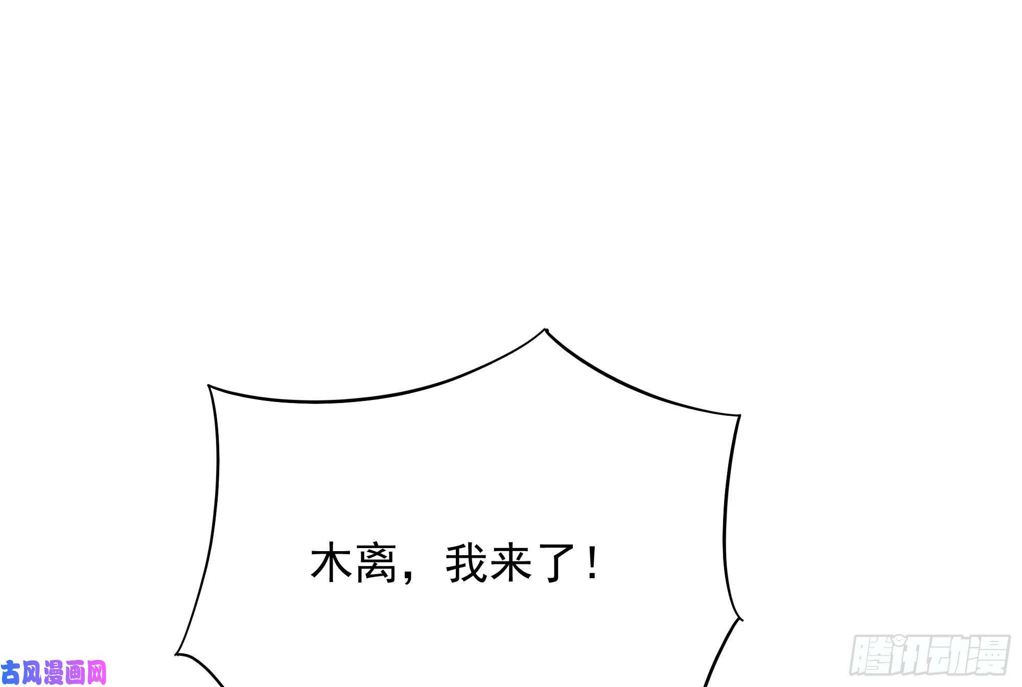 重生都市天尊第221话 弄晕抓走