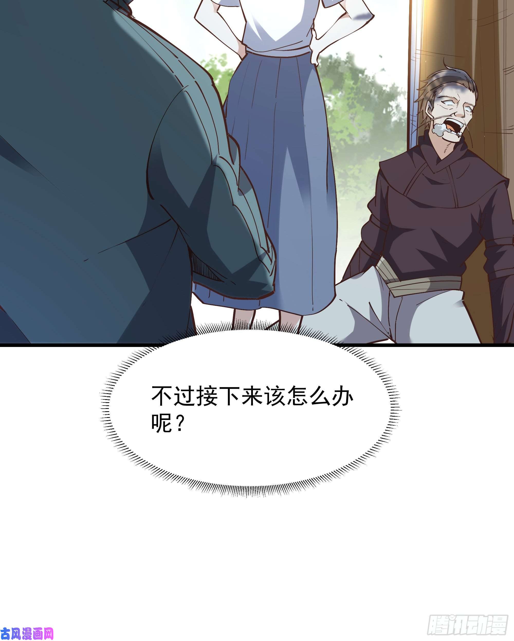 重生都市天尊第221话 弄晕抓走