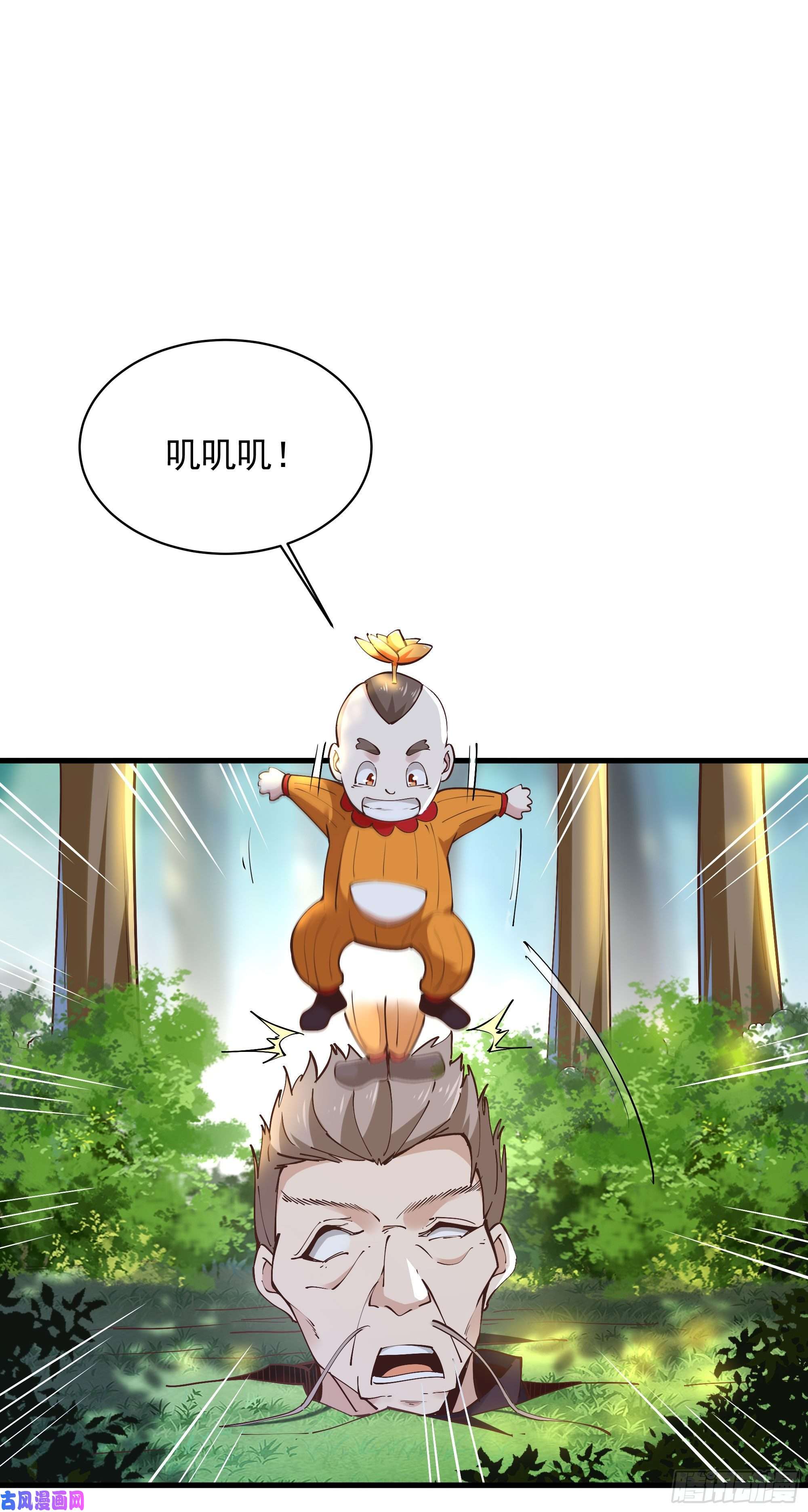 重生都市天尊第221话 弄晕抓走