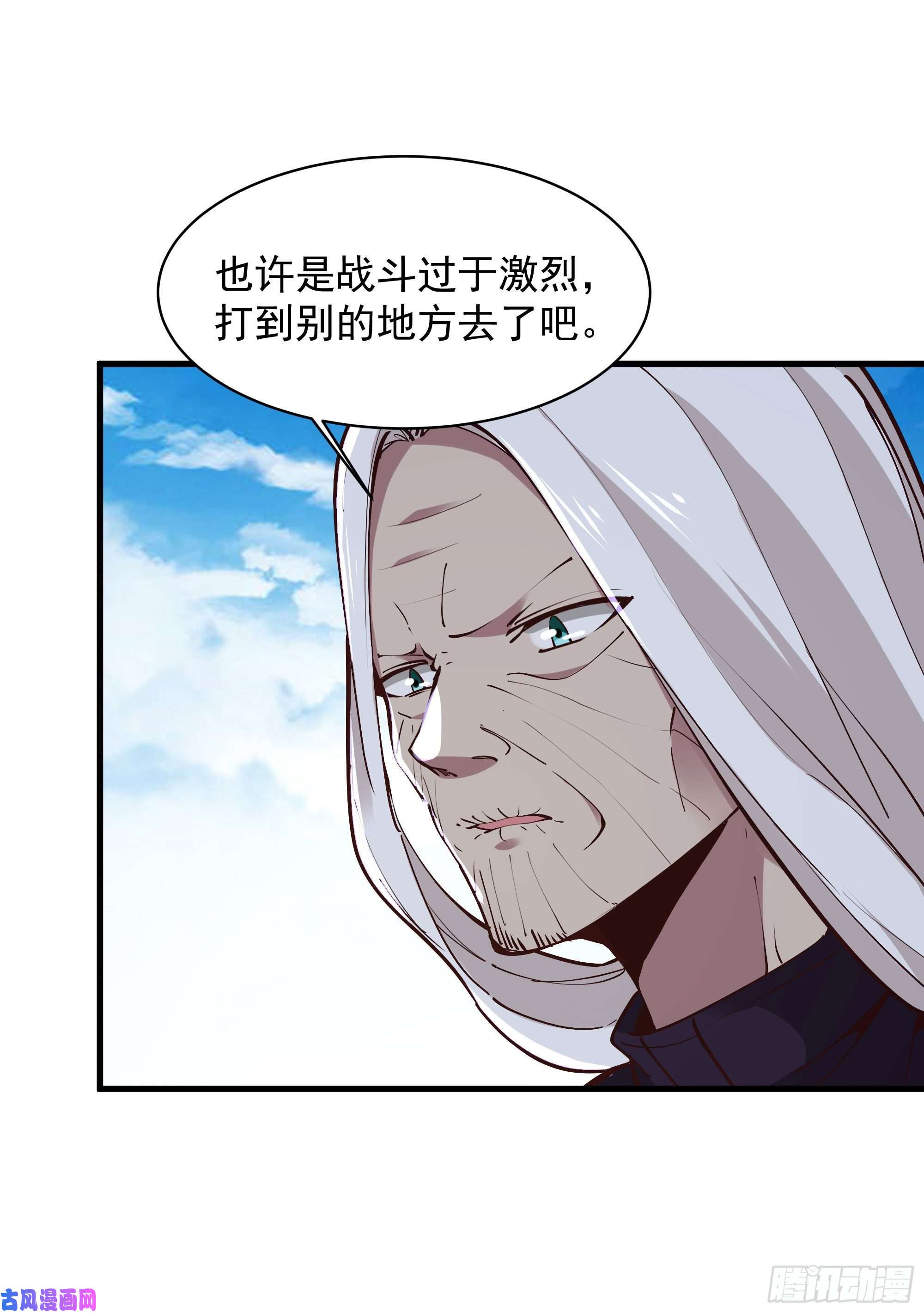 重生都市天尊第221话 弄晕抓走