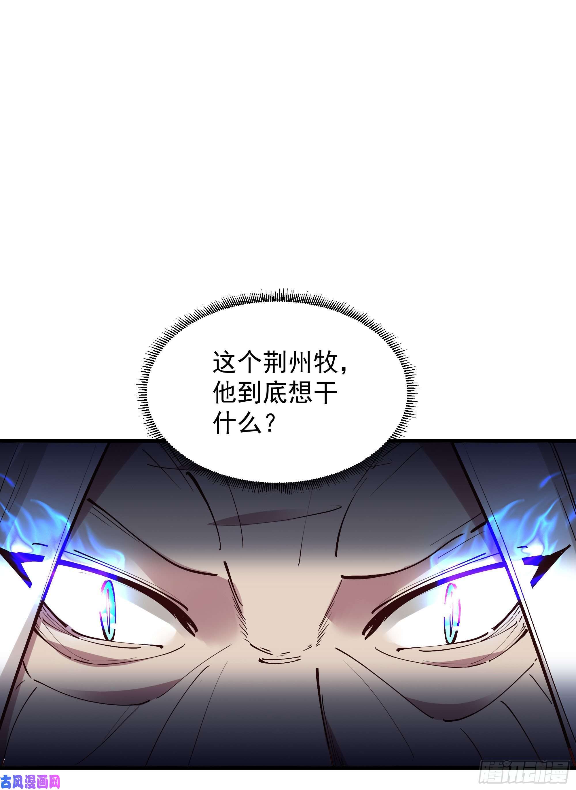 重生都市天尊第221话 弄晕抓走