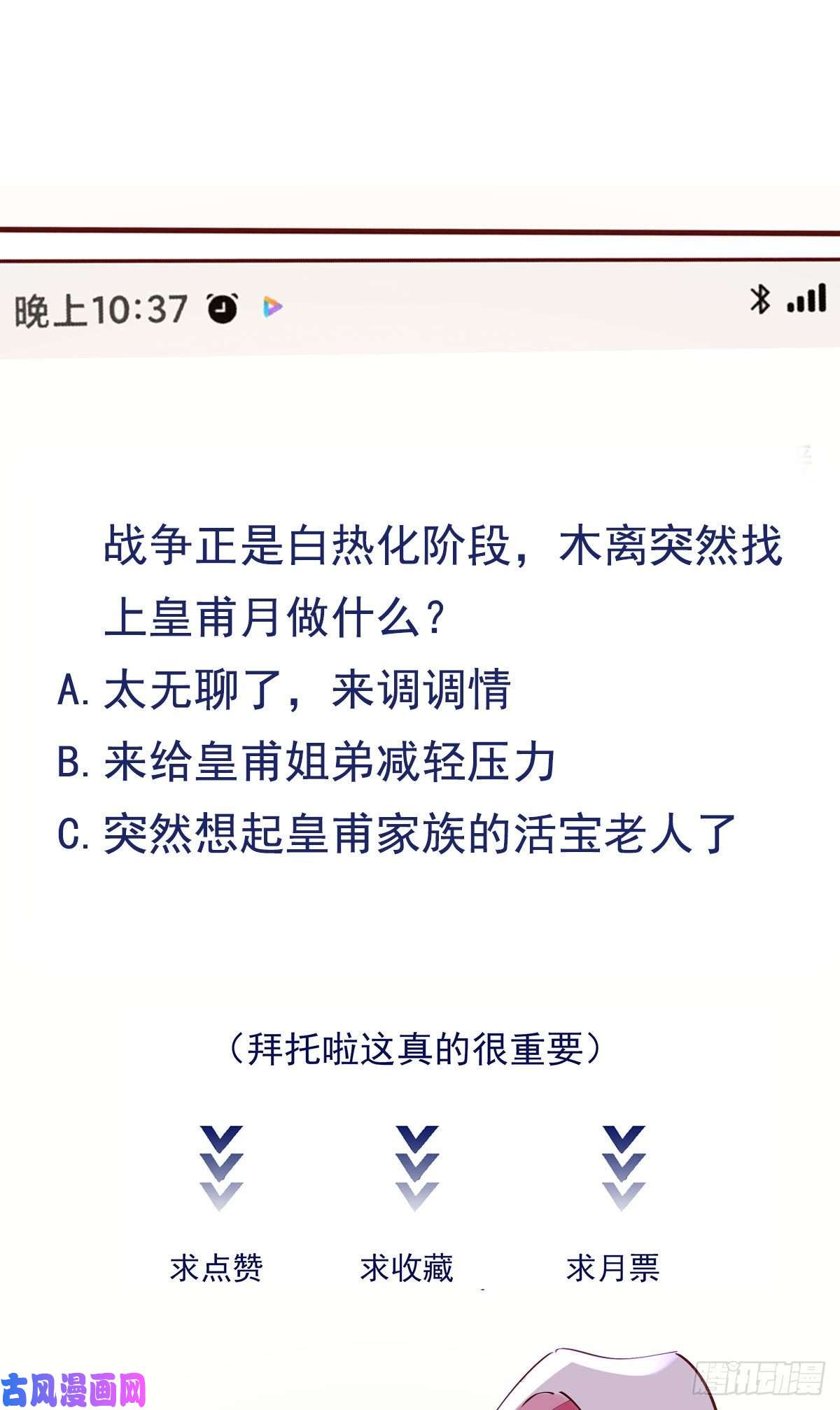 重生都市天尊第221话 弄晕抓走