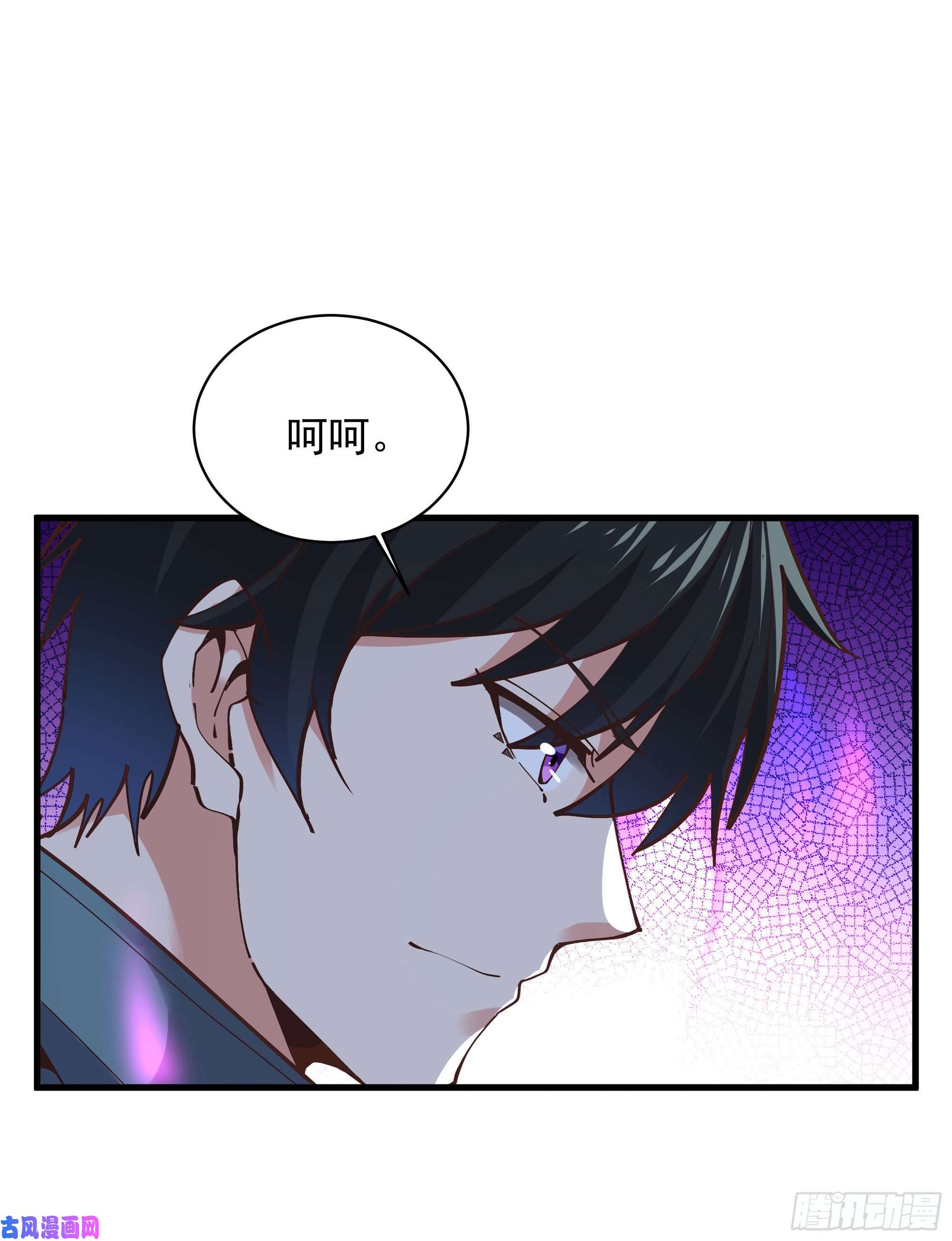 重生都市天尊第221话 弄晕抓走