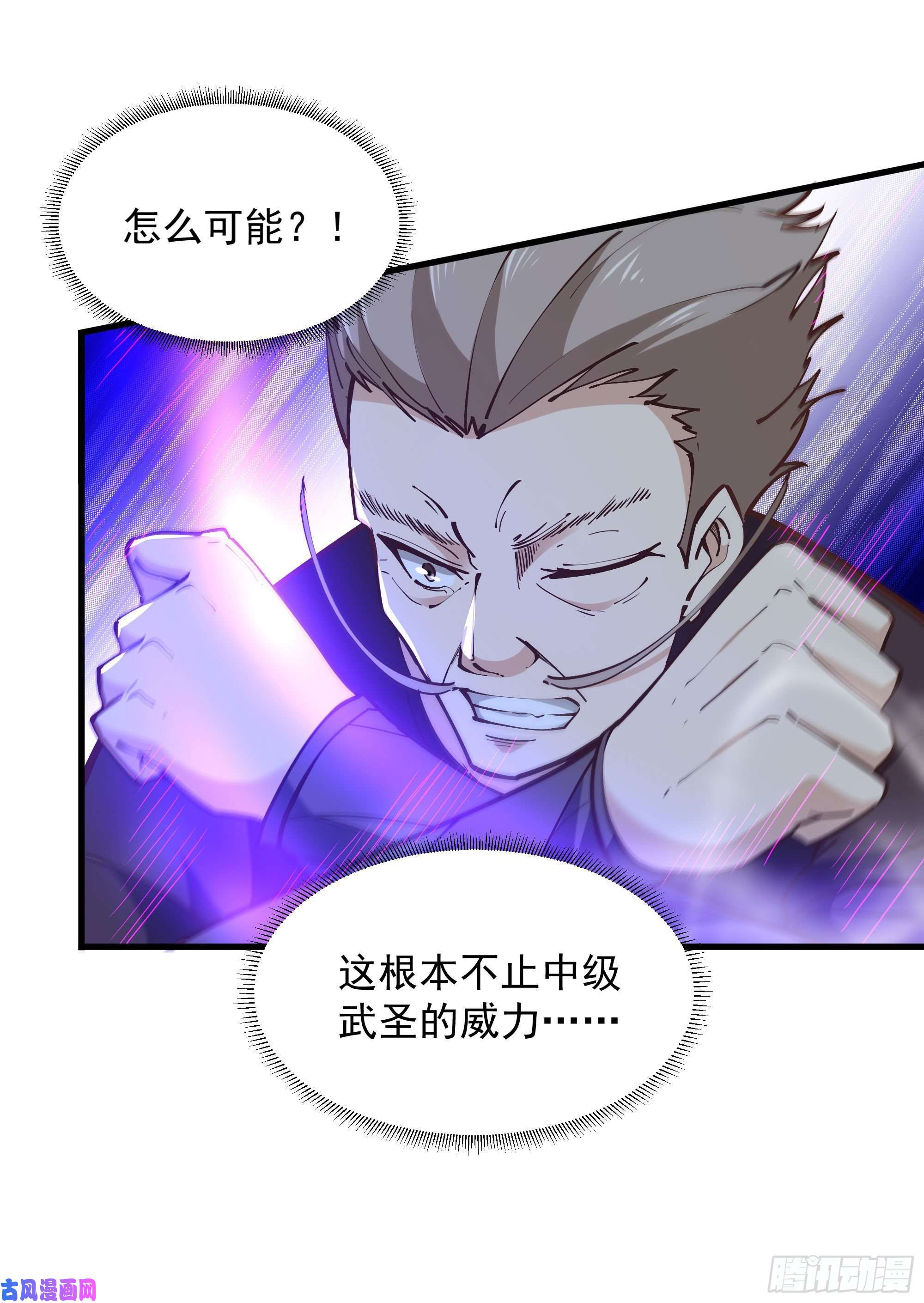 重生都市天尊第221话 弄晕抓走