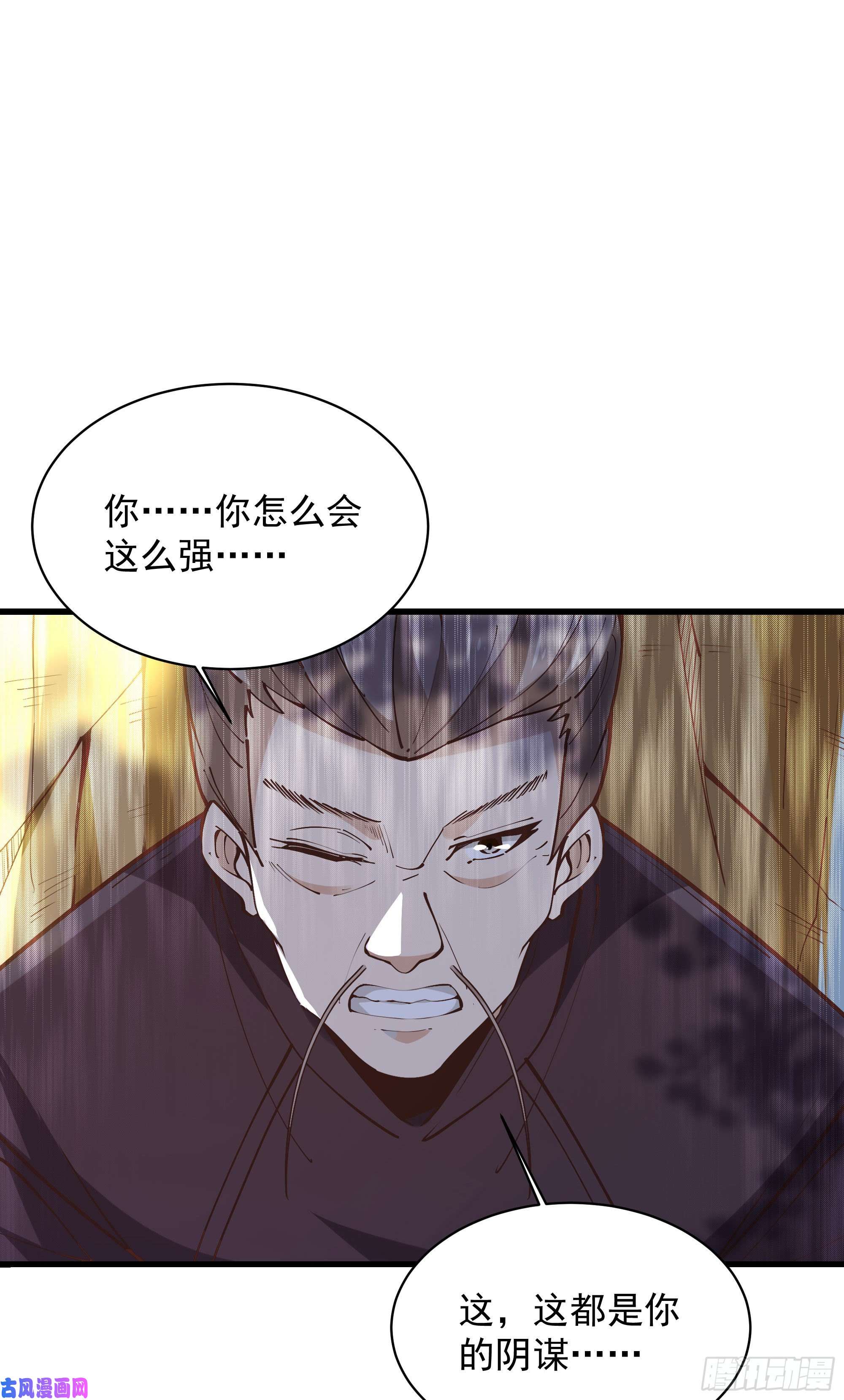 重生都市天尊第221话 弄晕抓走