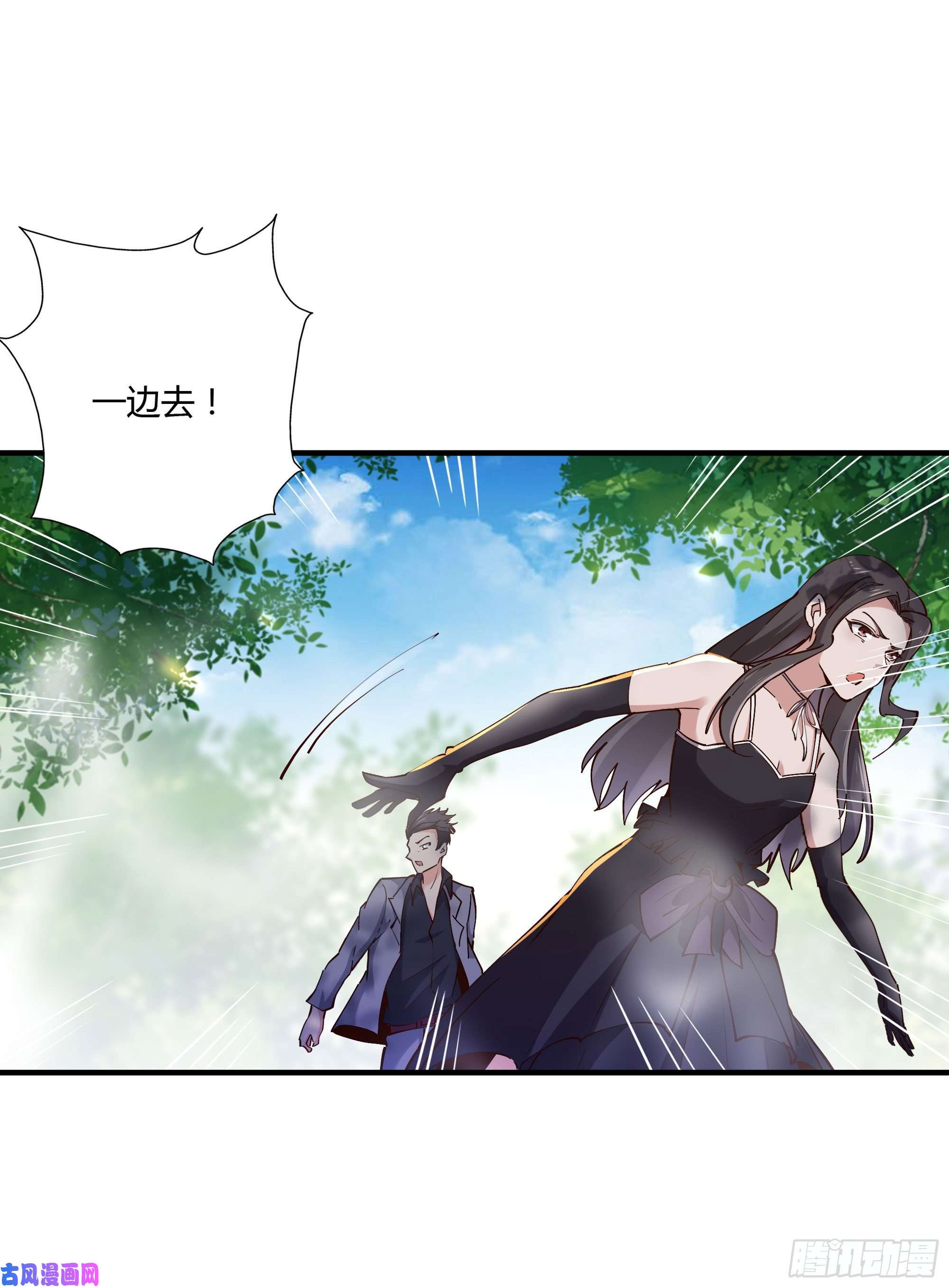 重生都市天尊第222话 我是爸爸