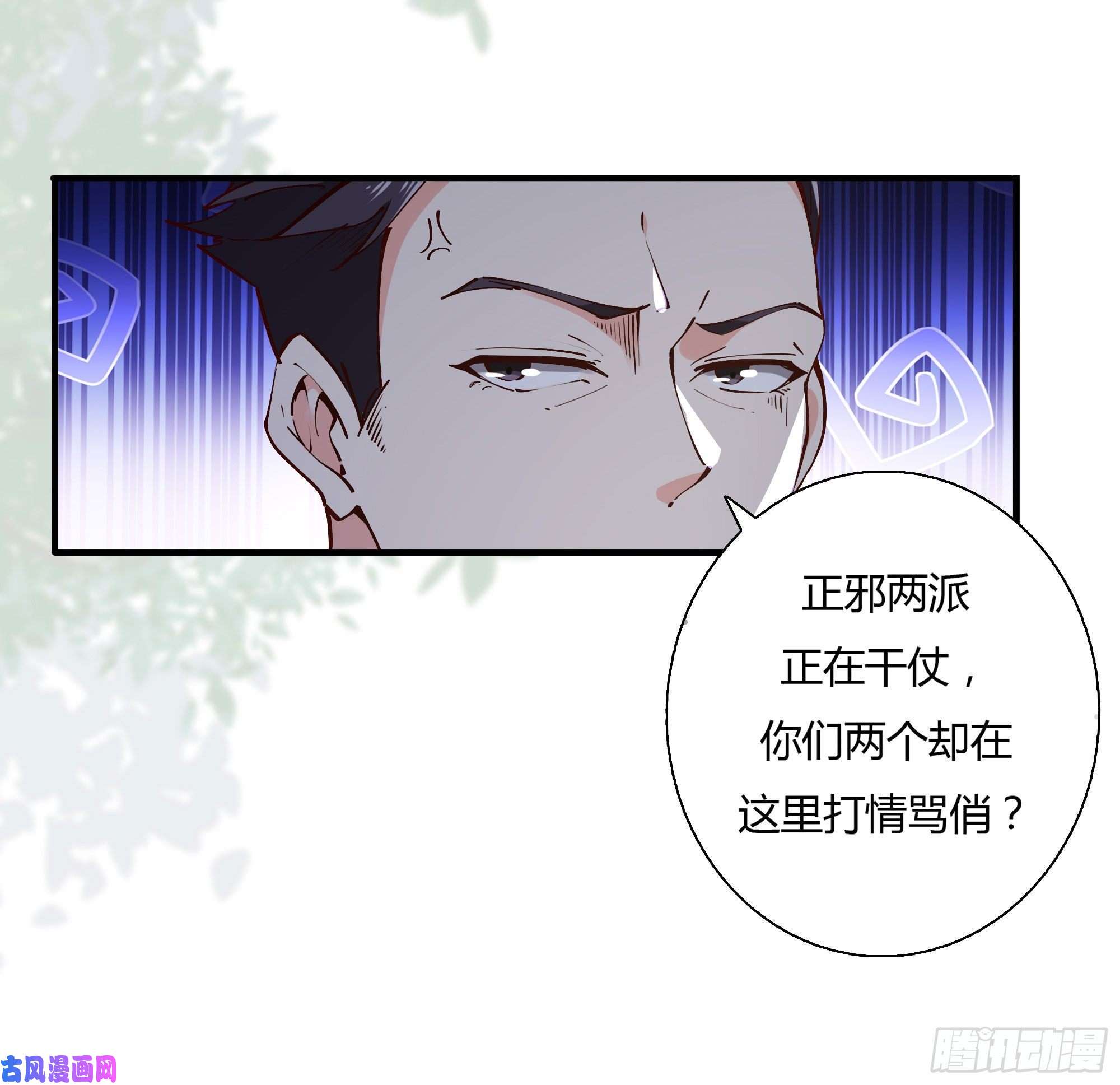 重生都市天尊第222话 我是爸爸