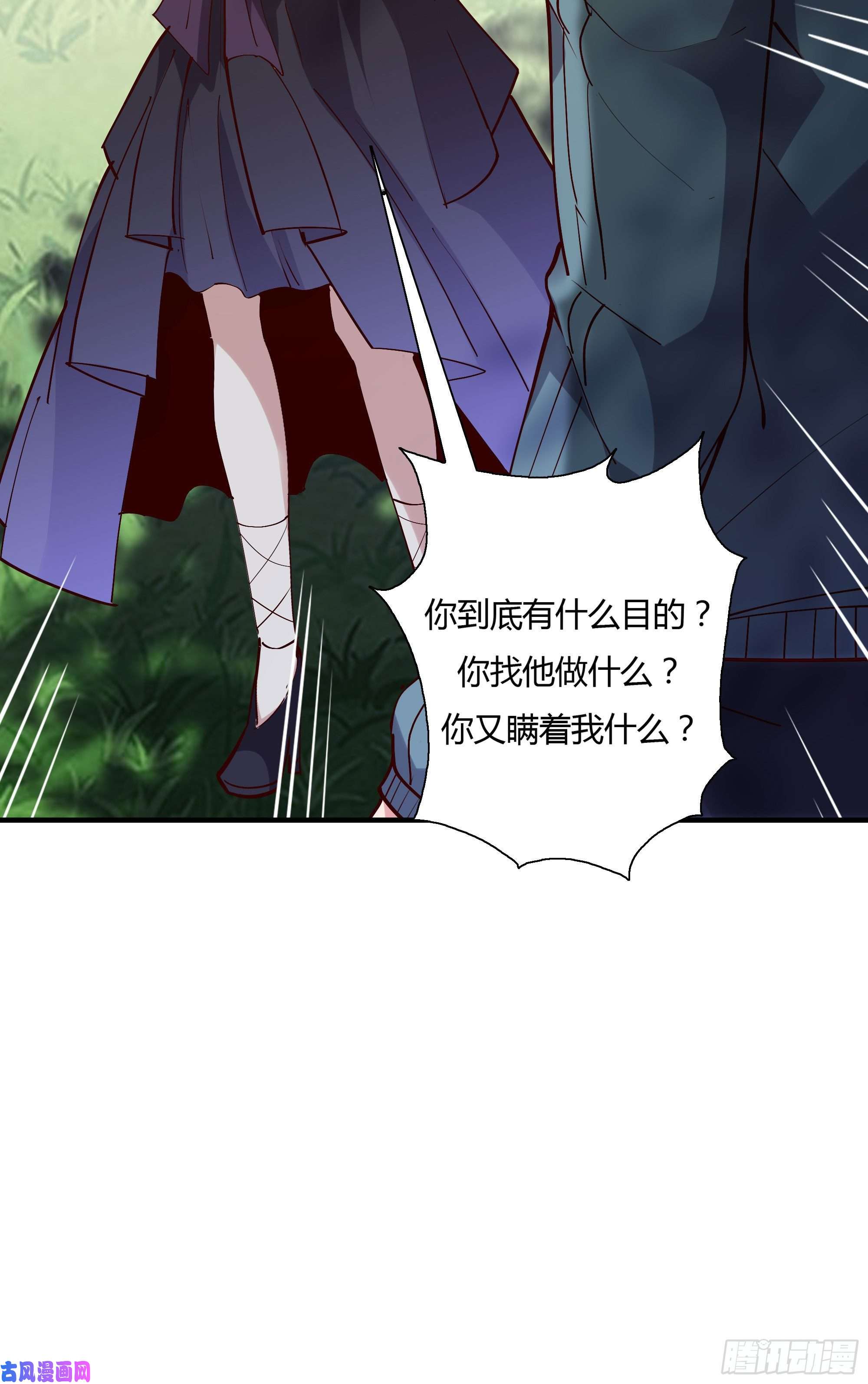 重生都市天尊第222话 我是爸爸
