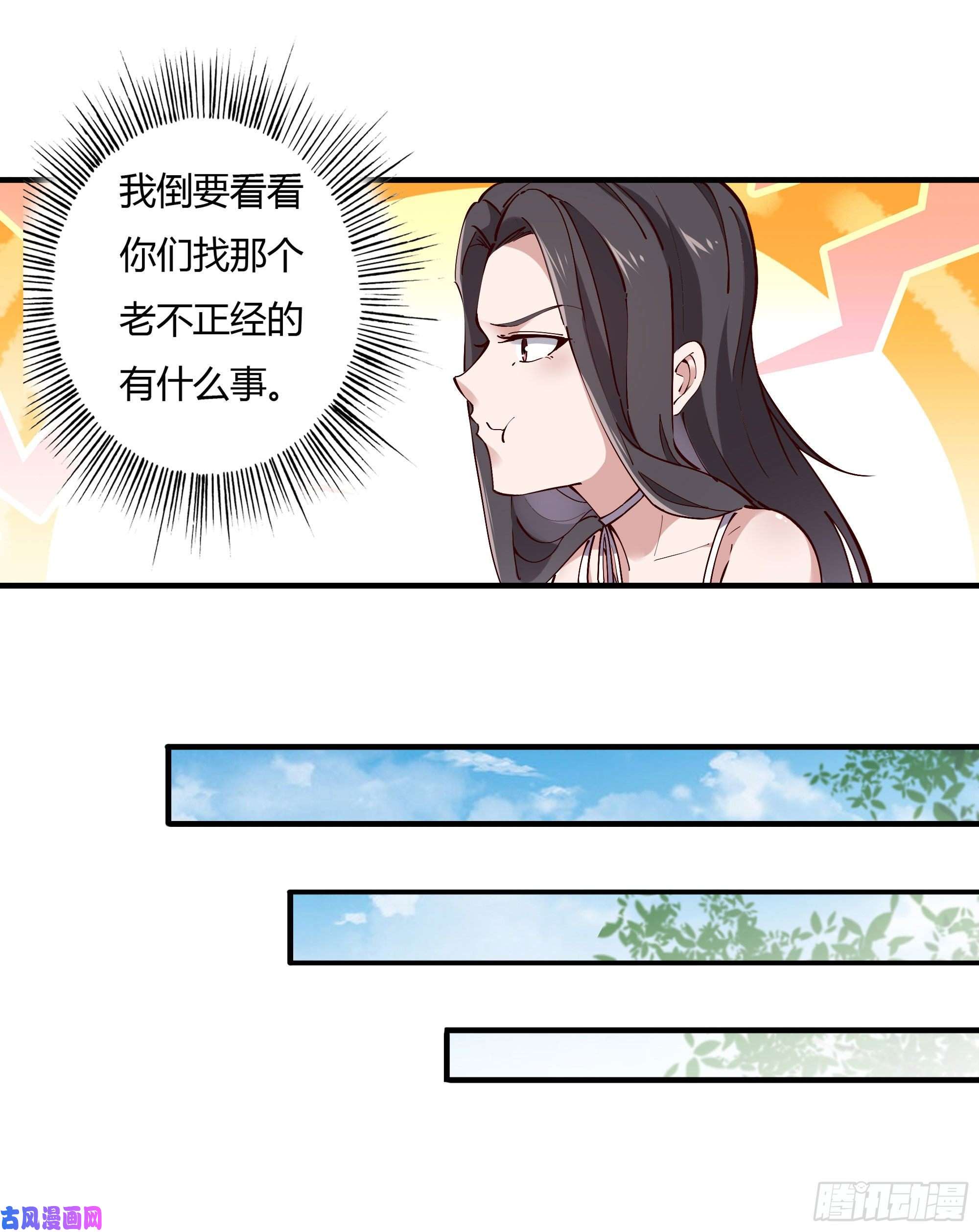 重生都市天尊第222话 我是爸爸