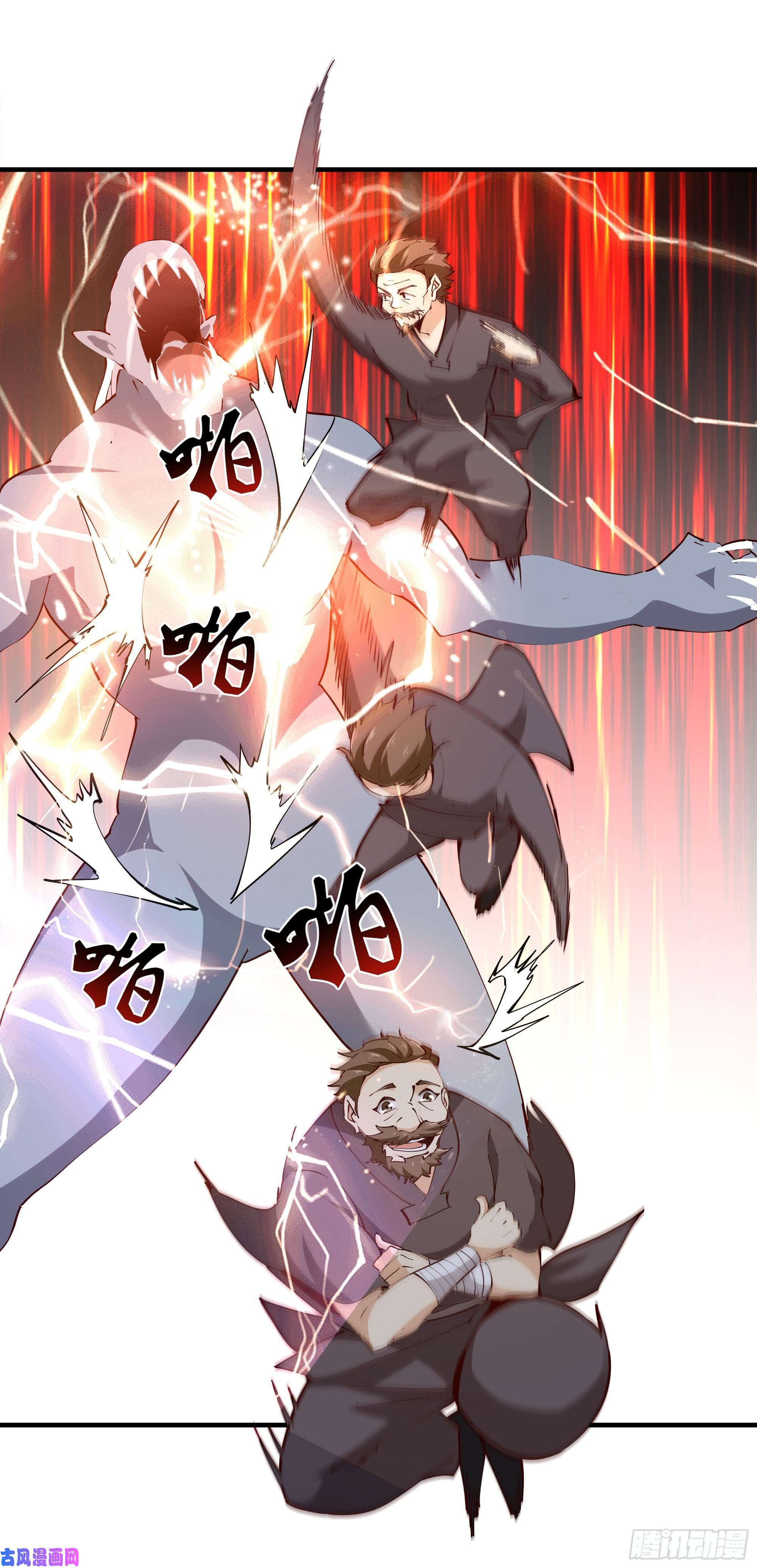 重生都市天尊第222话 我是爸爸