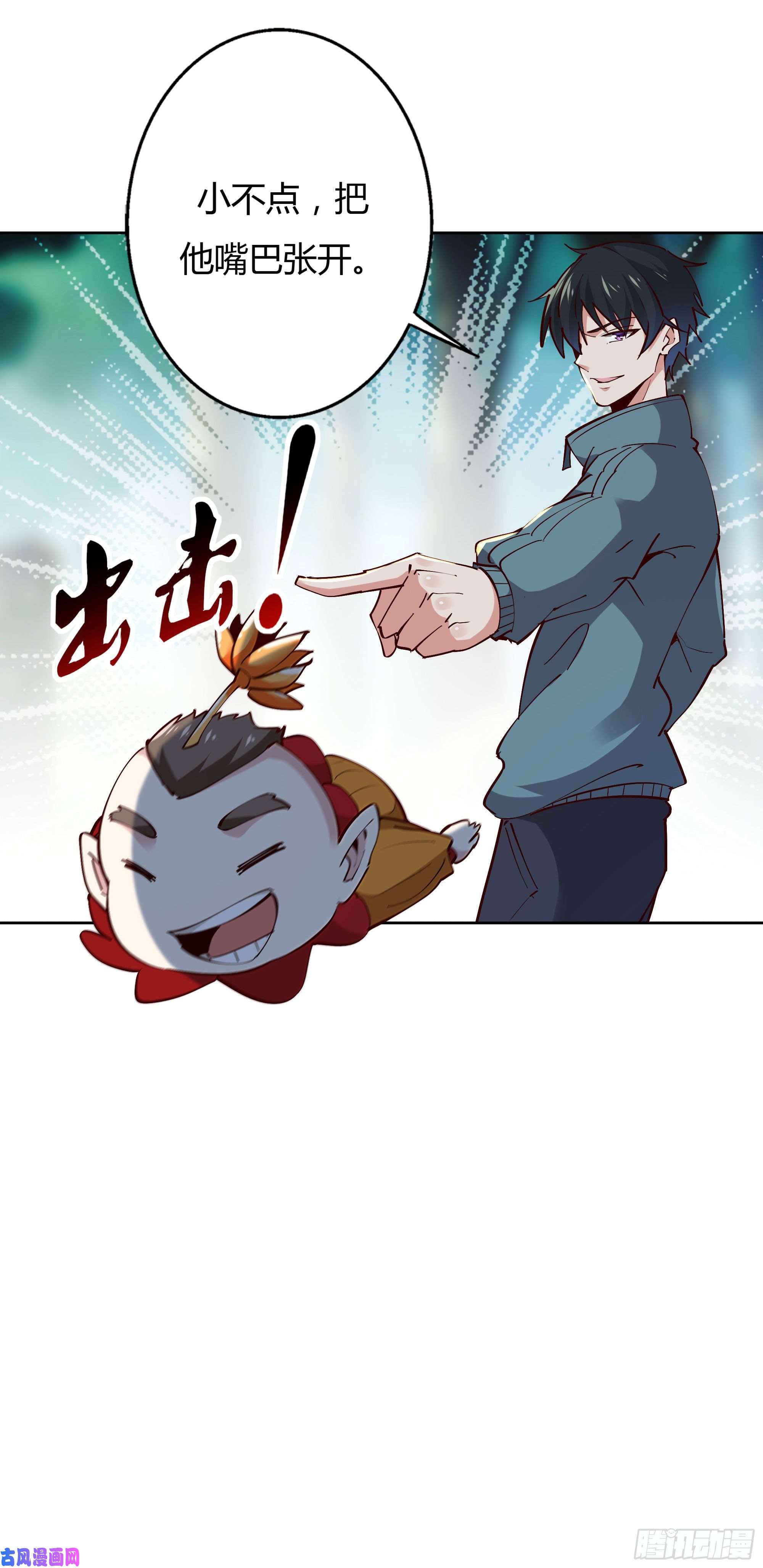 重生都市天尊第222话 我是爸爸