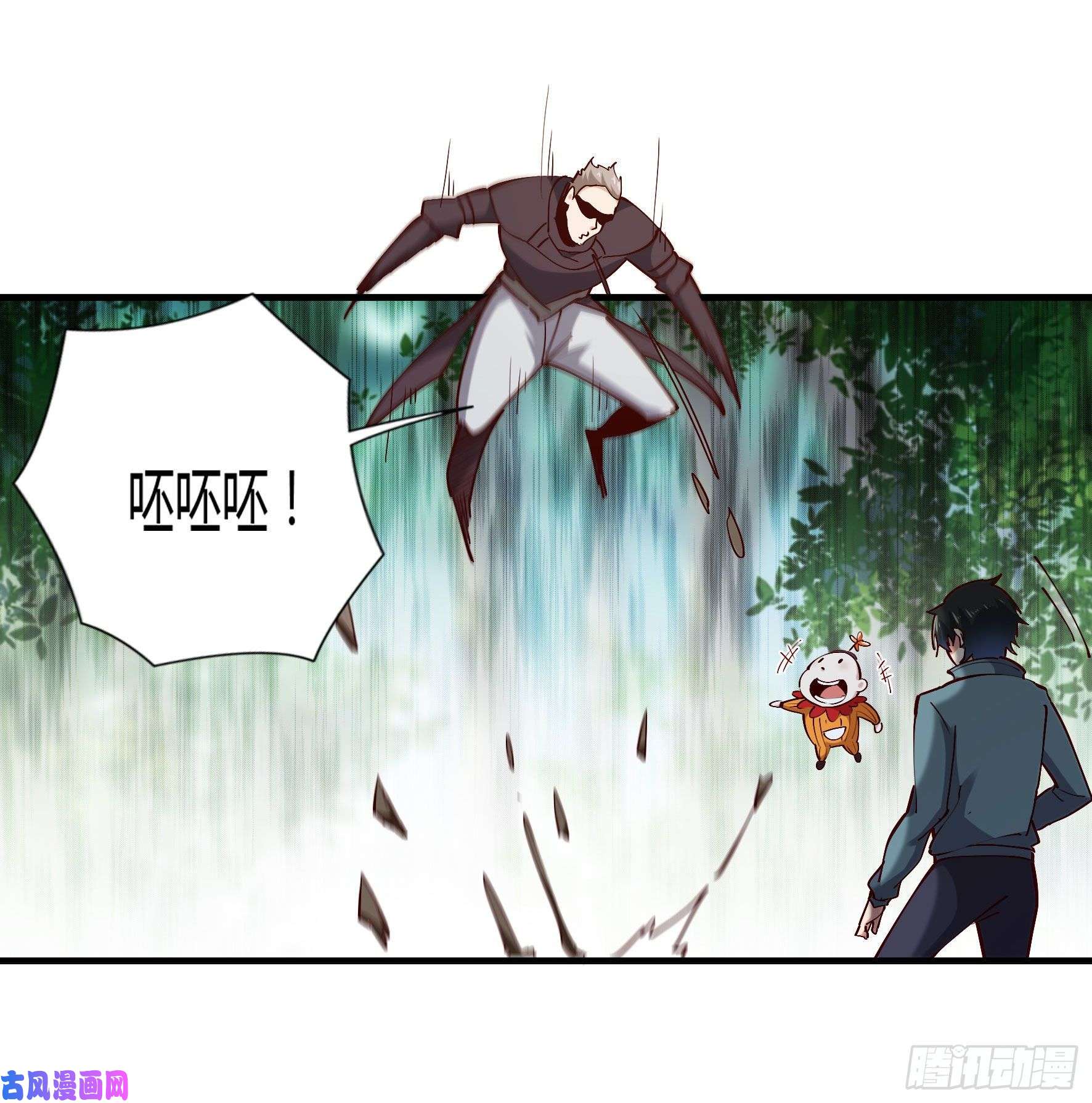 重生都市天尊第222话 我是爸爸