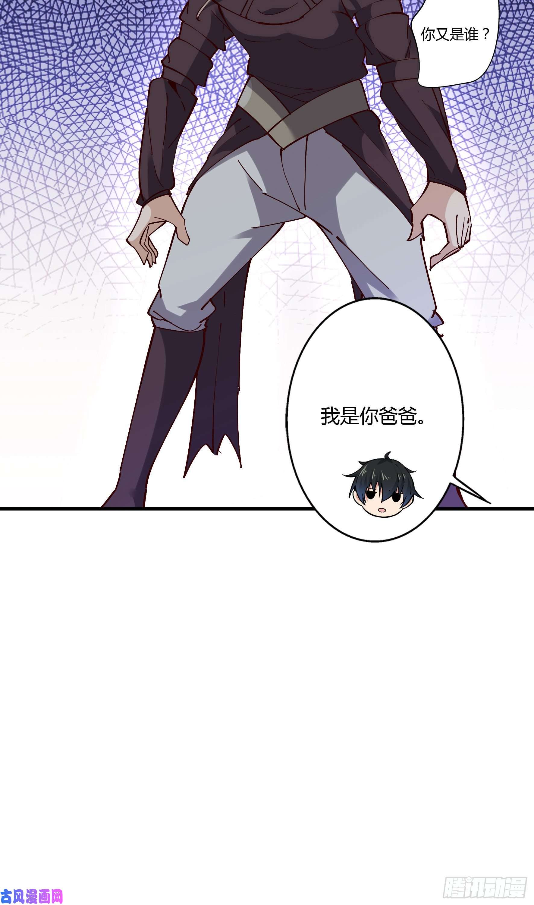 重生都市天尊第222话 我是爸爸