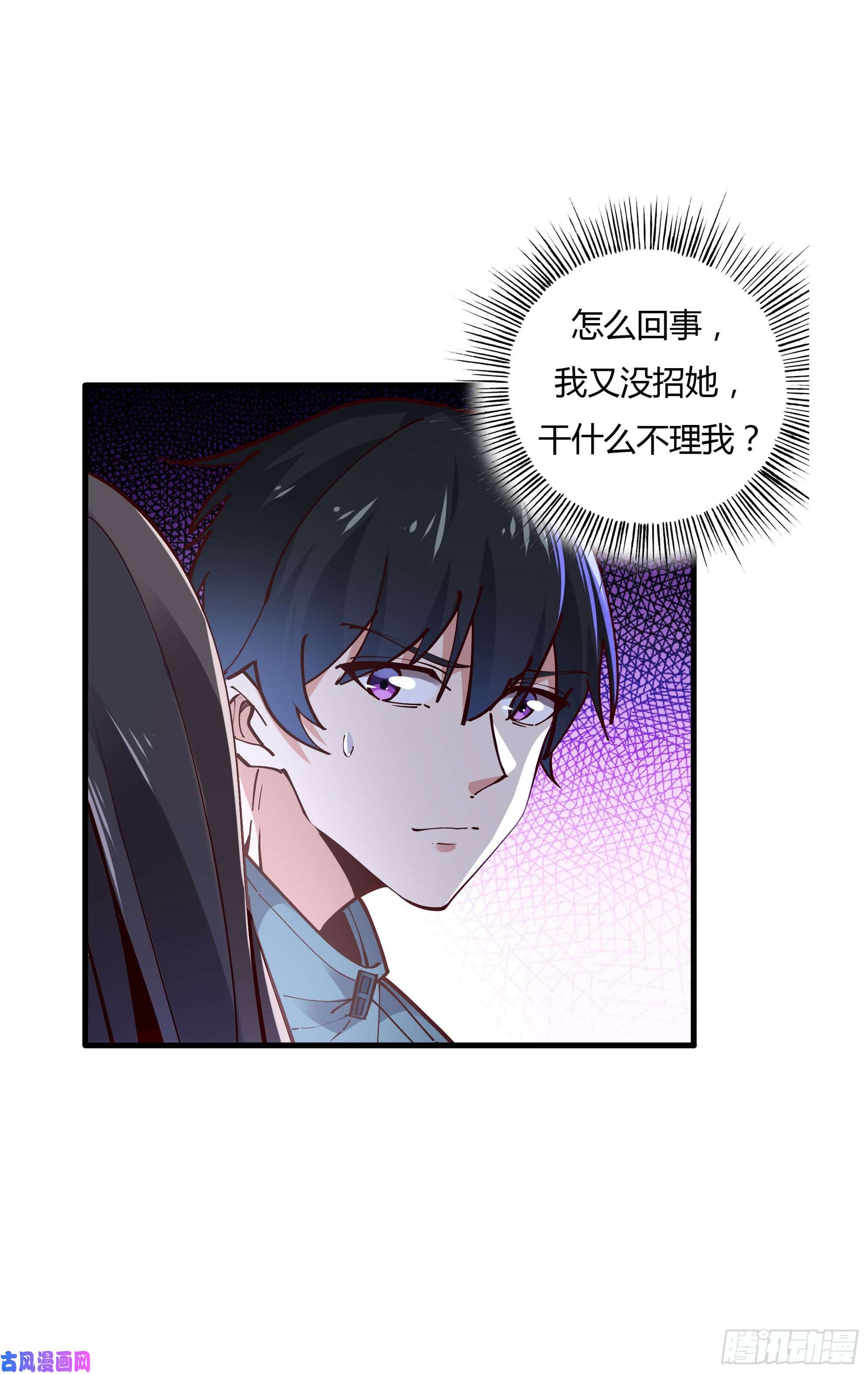 重生都市天尊第222话 我是爸爸