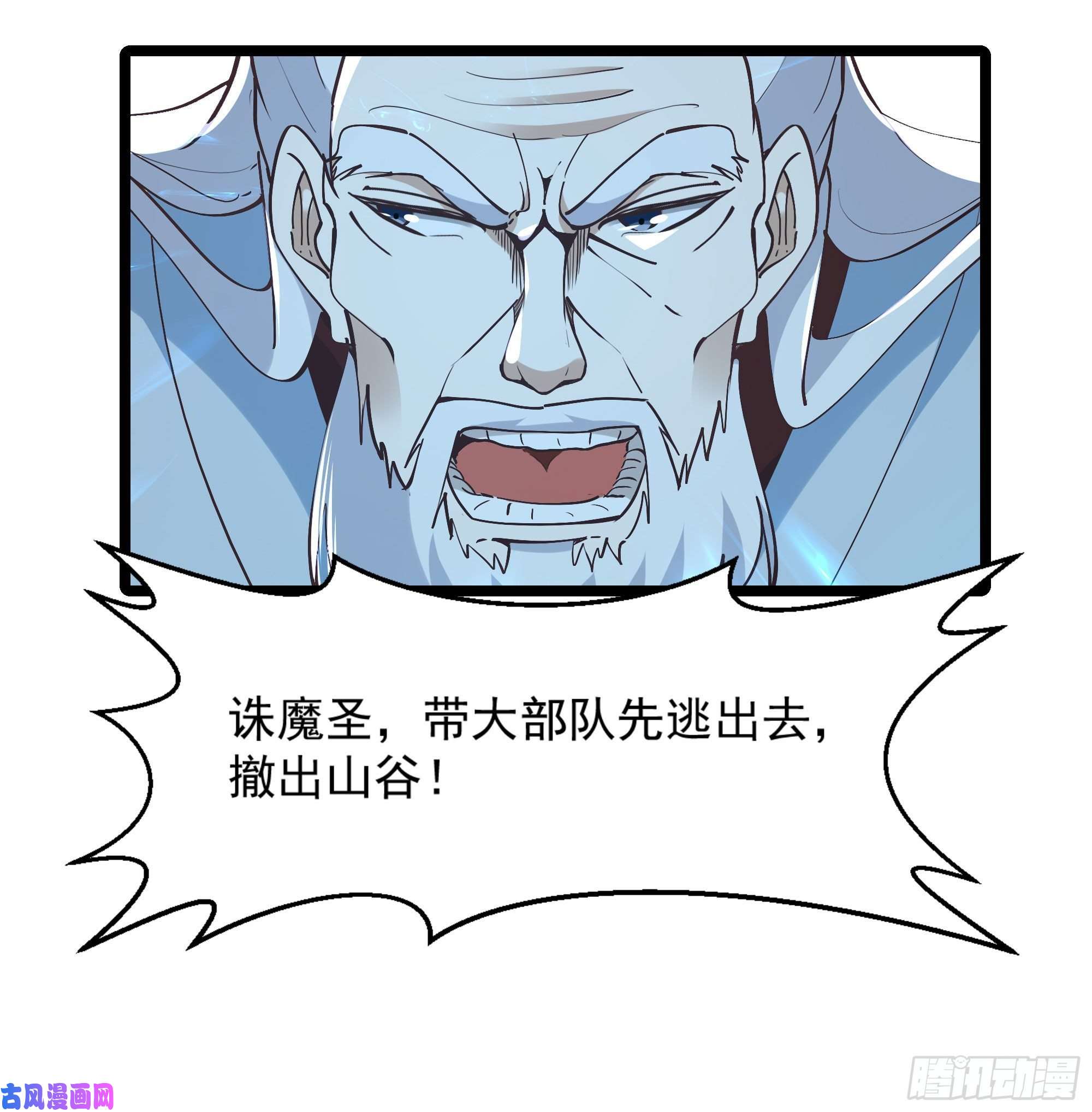 重生都市天尊第224话 玄宫出世