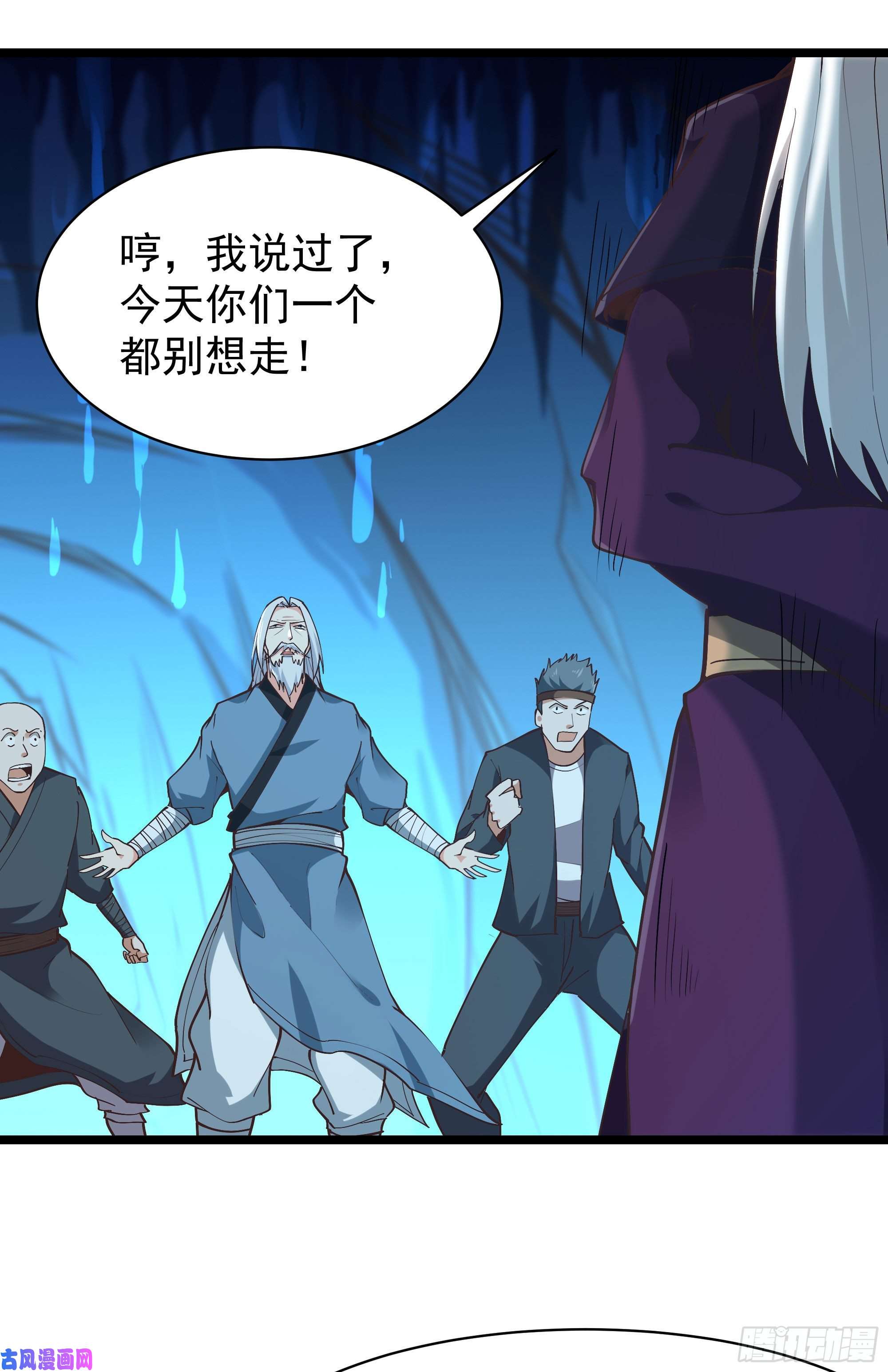 重生都市天尊第224话 玄宫出世