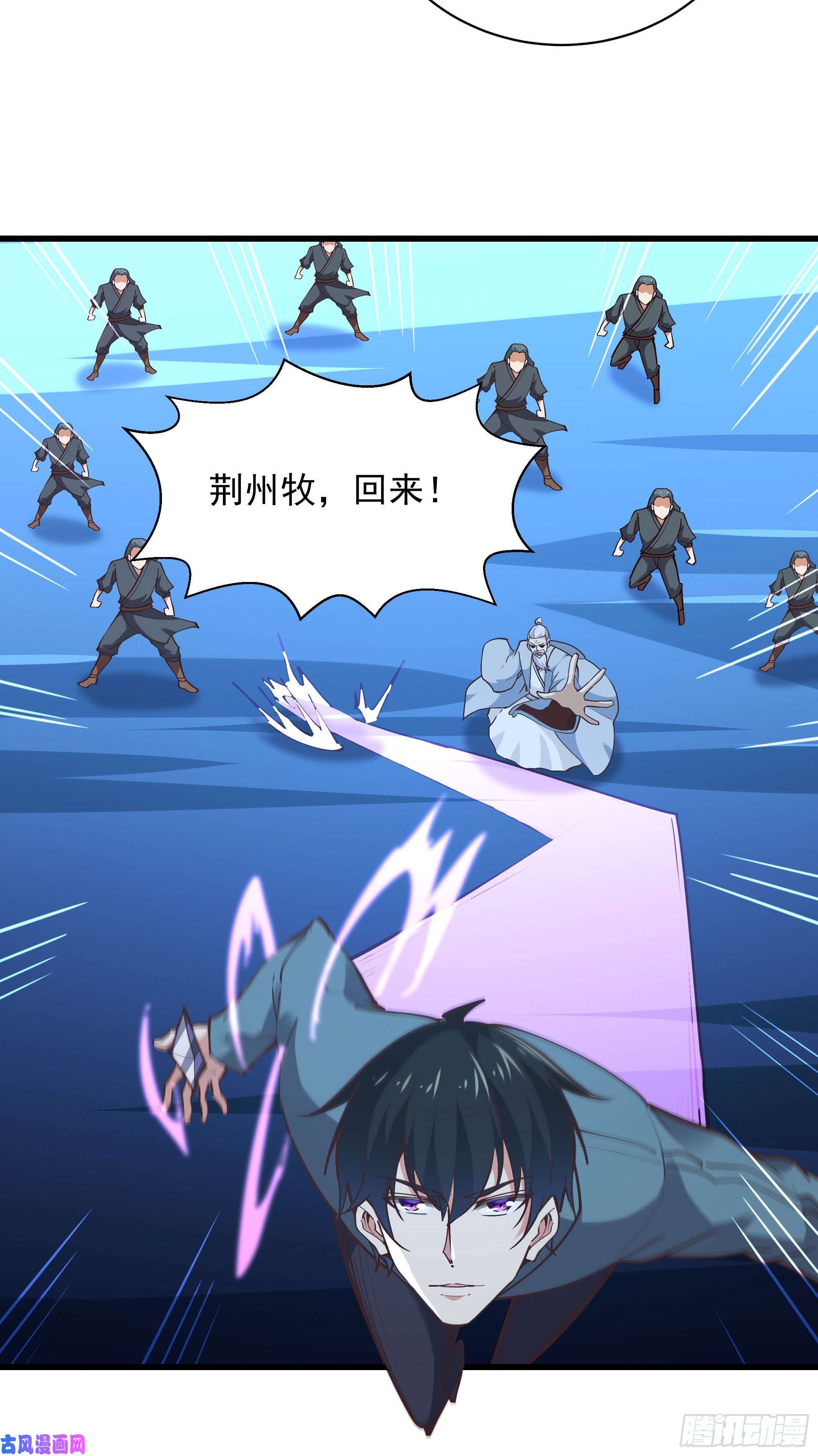 重生都市天尊第224话 玄宫出世