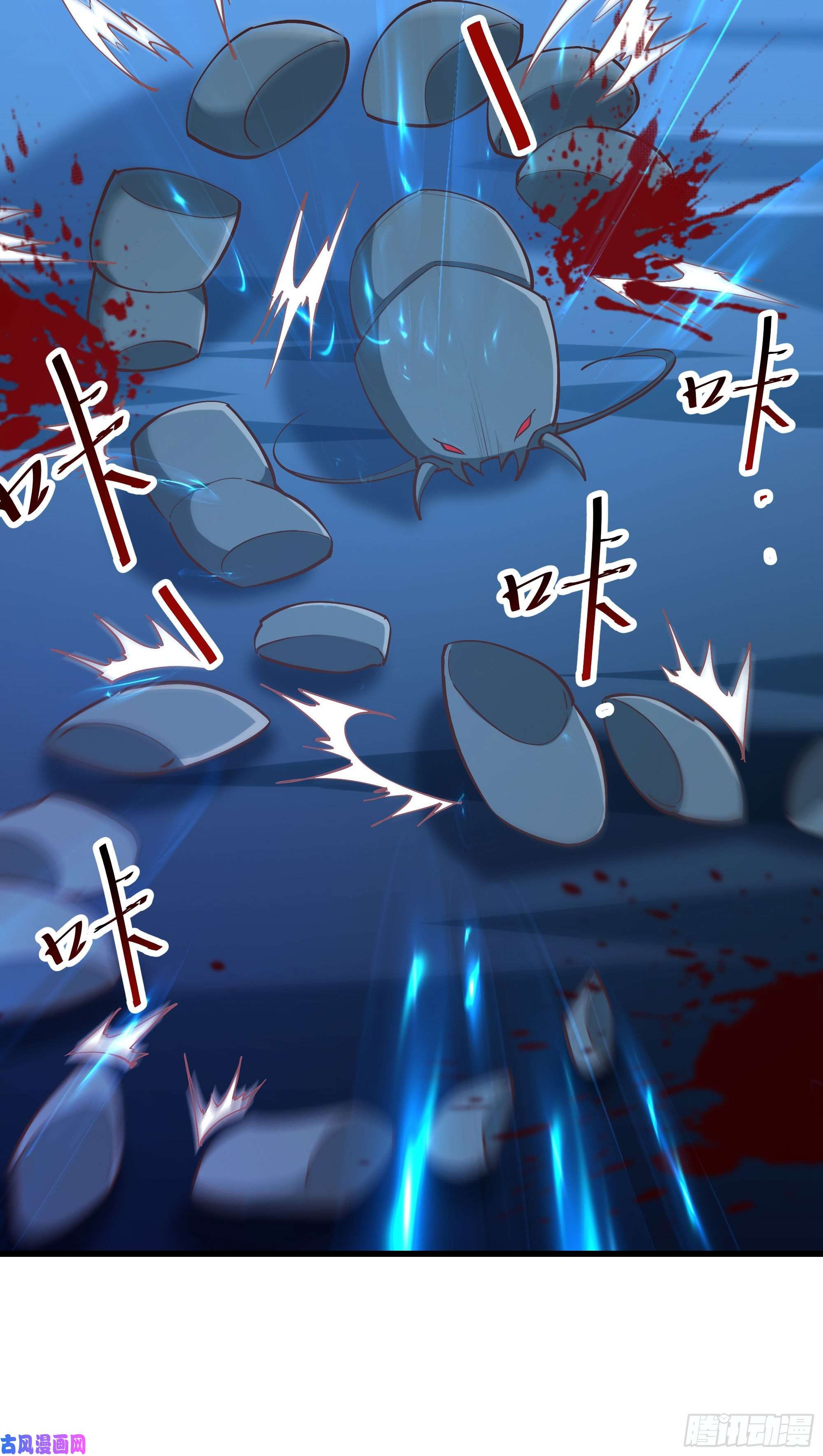 重生都市天尊第224话 玄宫出世