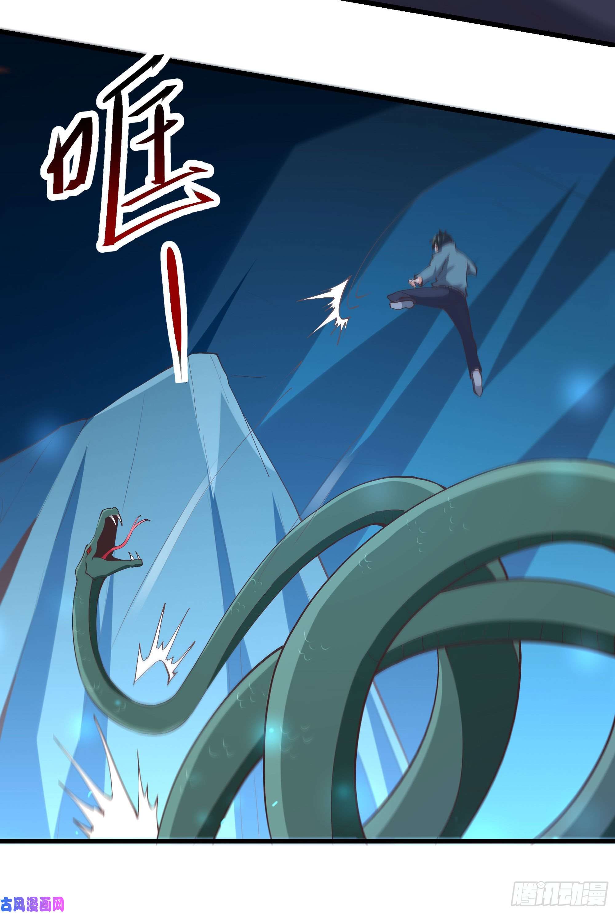 重生都市天尊第224话 玄宫出世